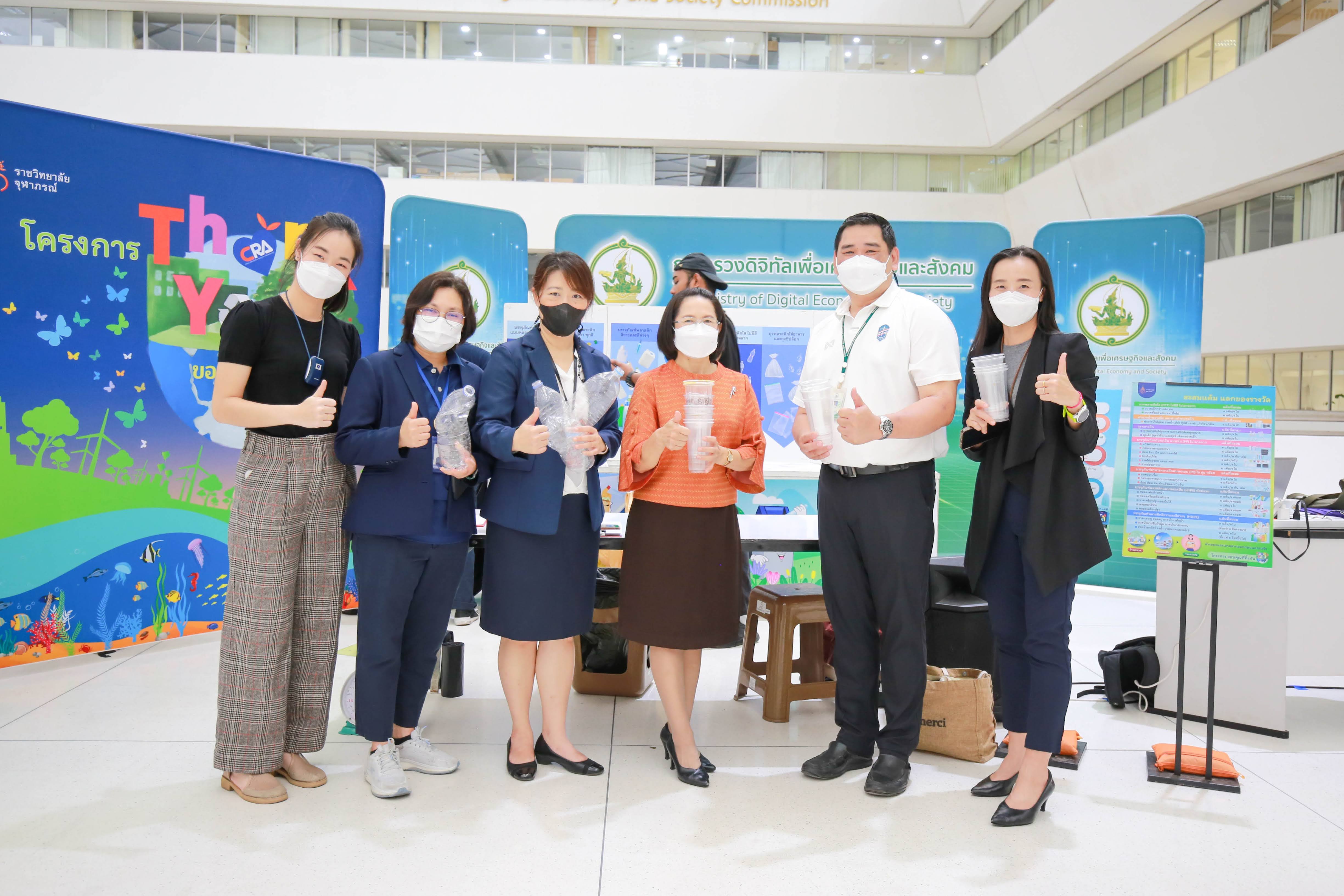 ข่าวสารกระทรวงฯ