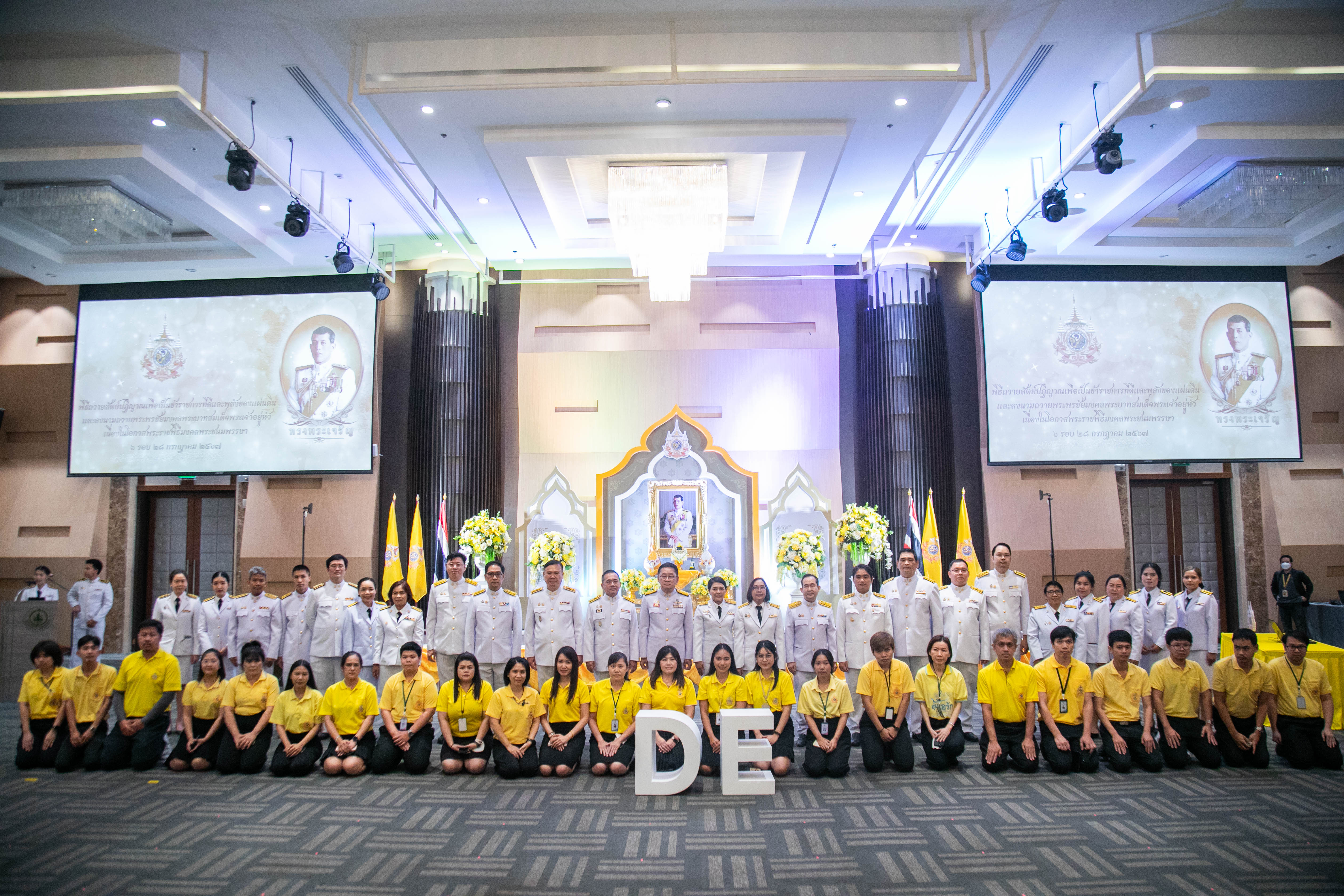 ข่าวสารกระทรวงฯ