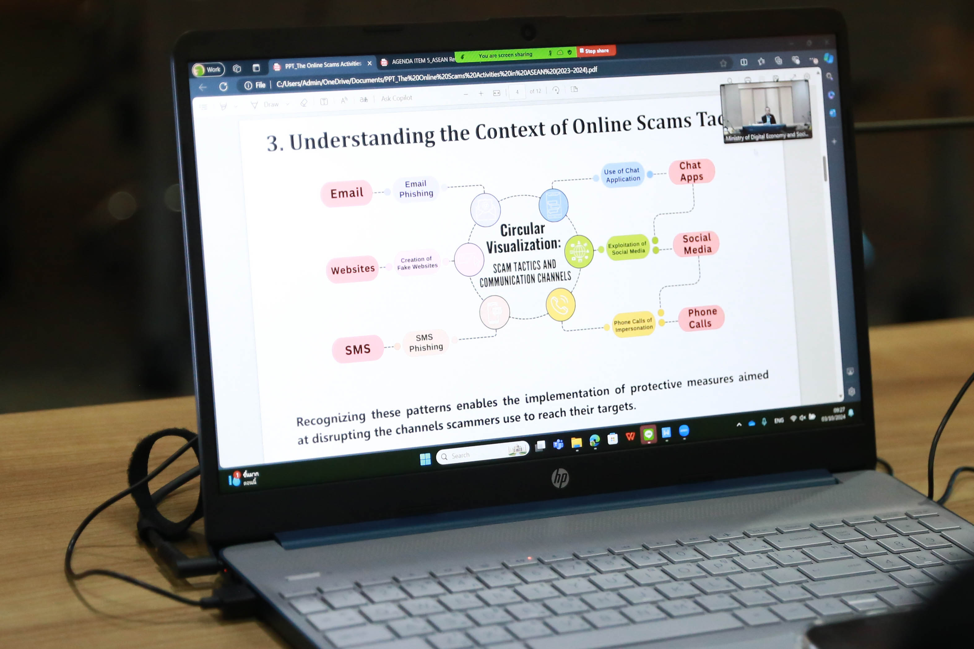 ข่าวสารกระทรวงฯ