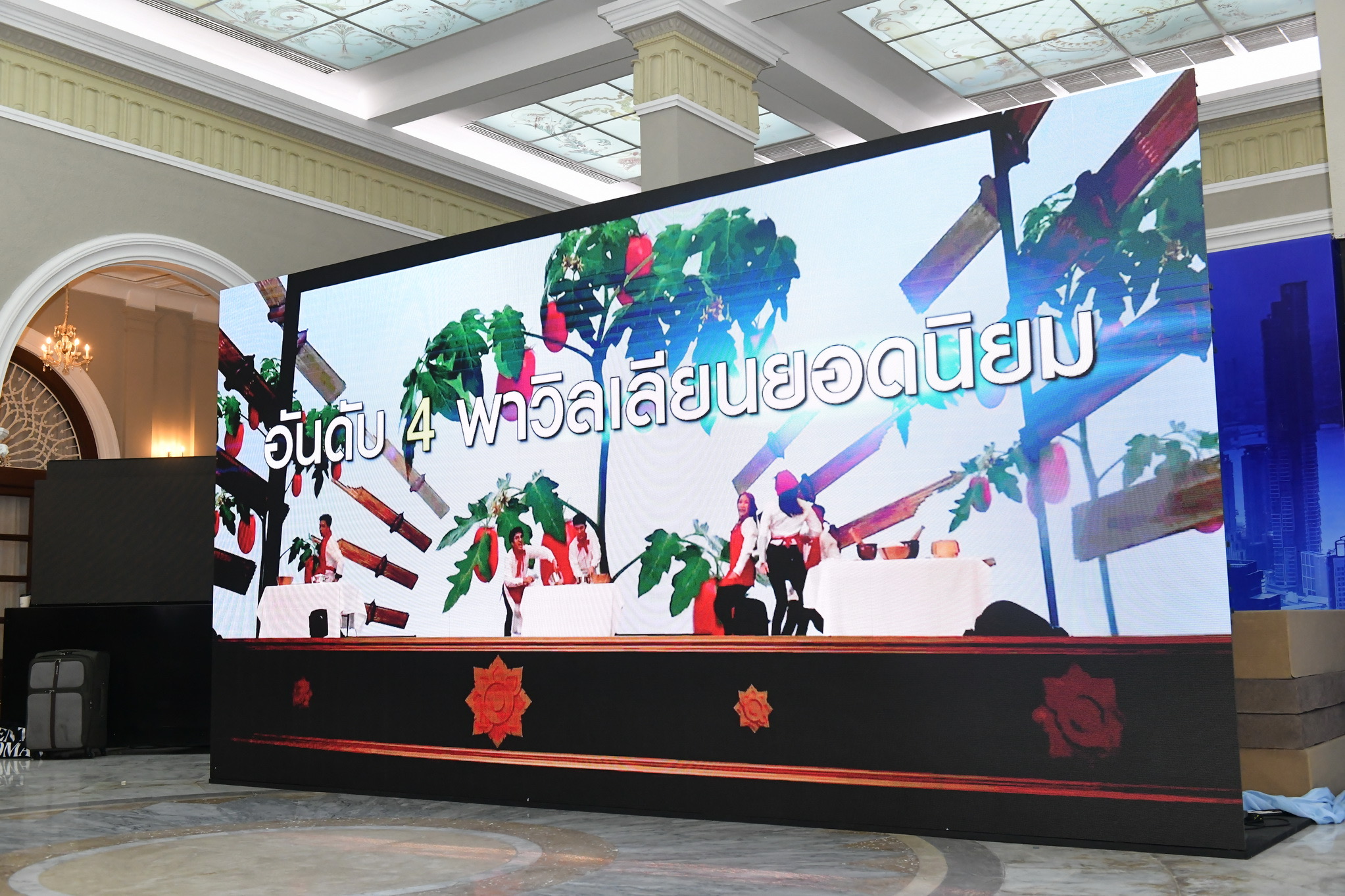 ข่าวรัฐมนตรี