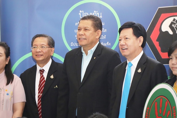 ข่าวสารกระทรวงฯ