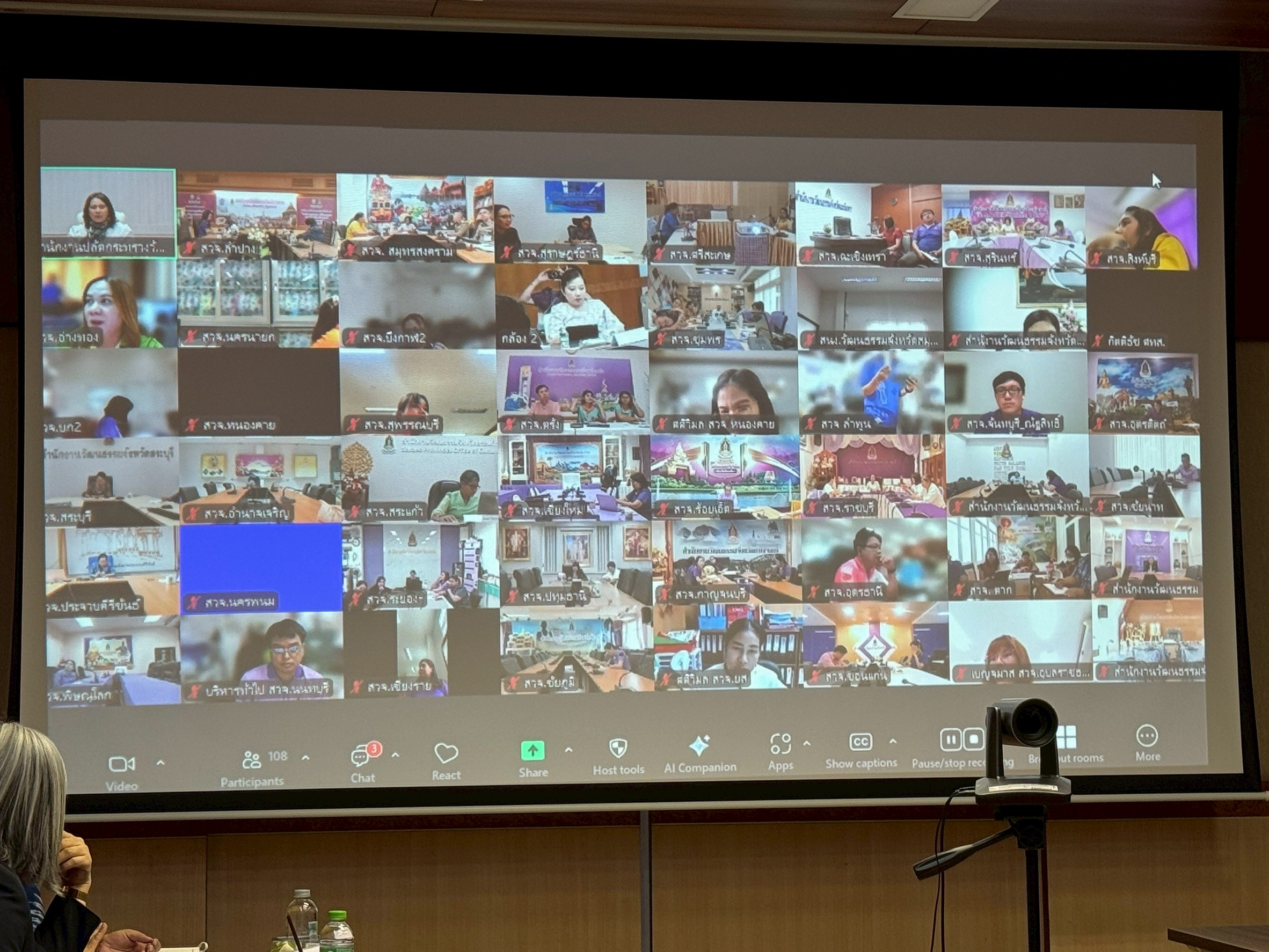 ข่าวสารกระทรวงฯ