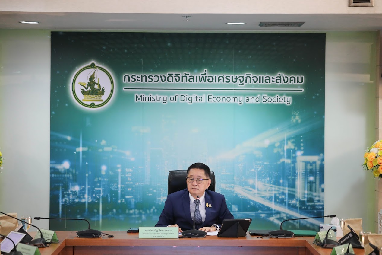 ข่าวสารกระทรวงฯ