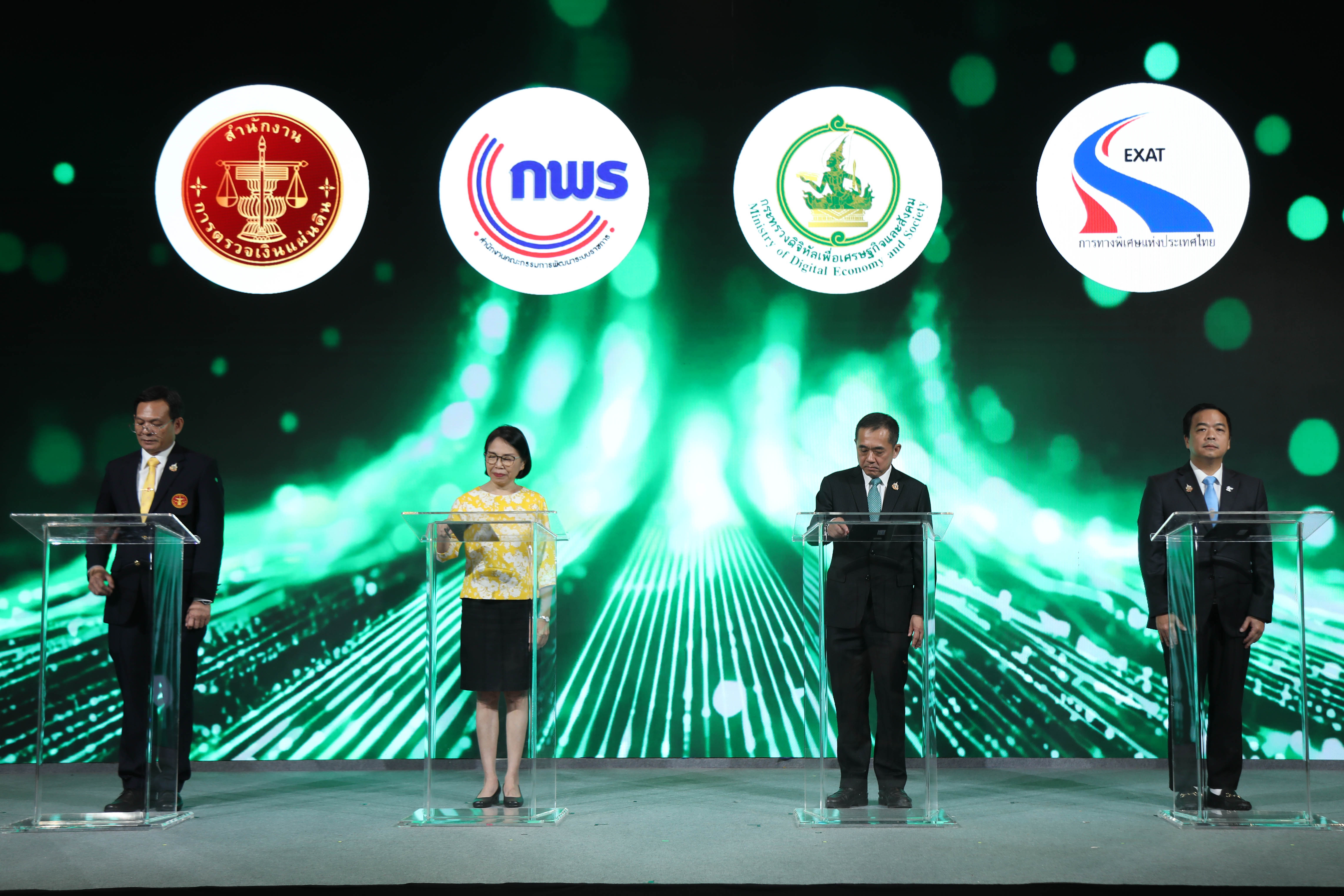 ข่าวสารกระทรวงฯ