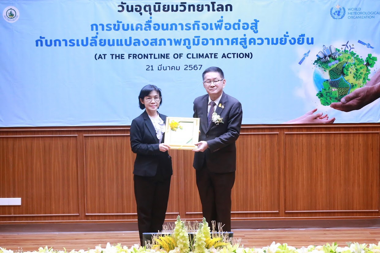 ข่าวรัฐมนตรี