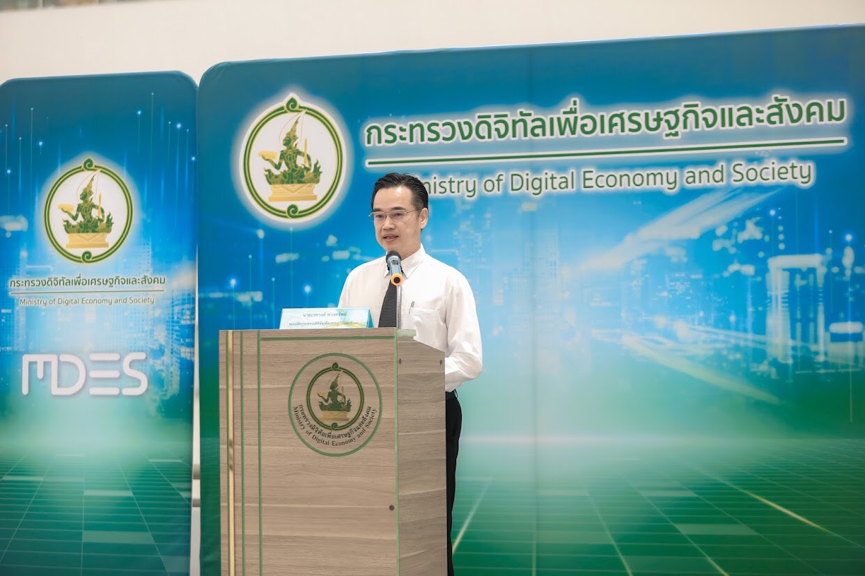 ข่าวสารกระทรวงฯ