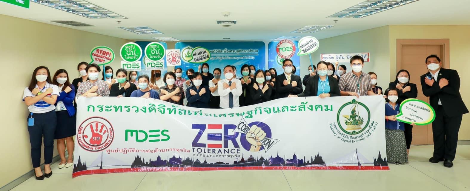 ข่าว ศปท.