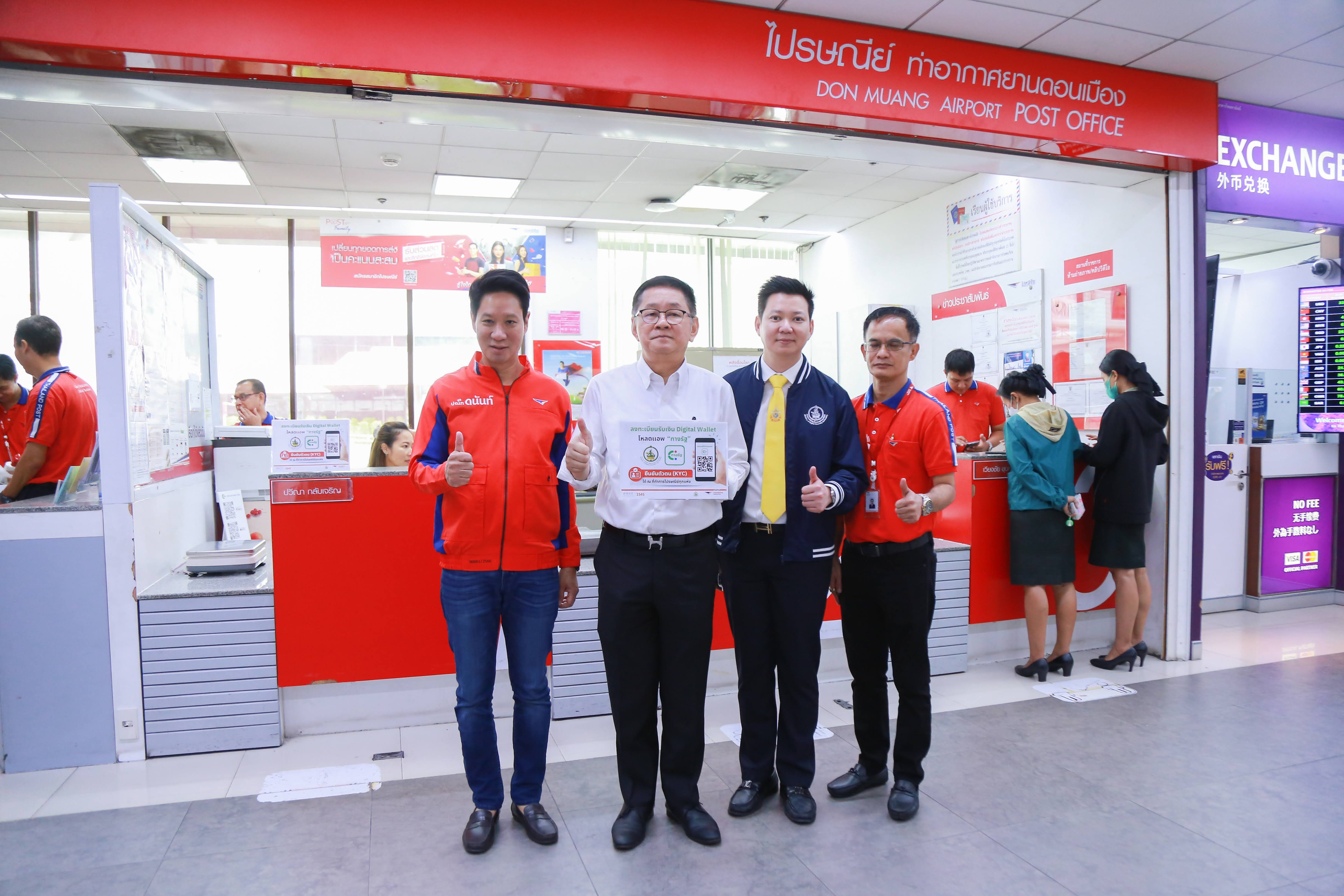 ข่าวรัฐมนตรี