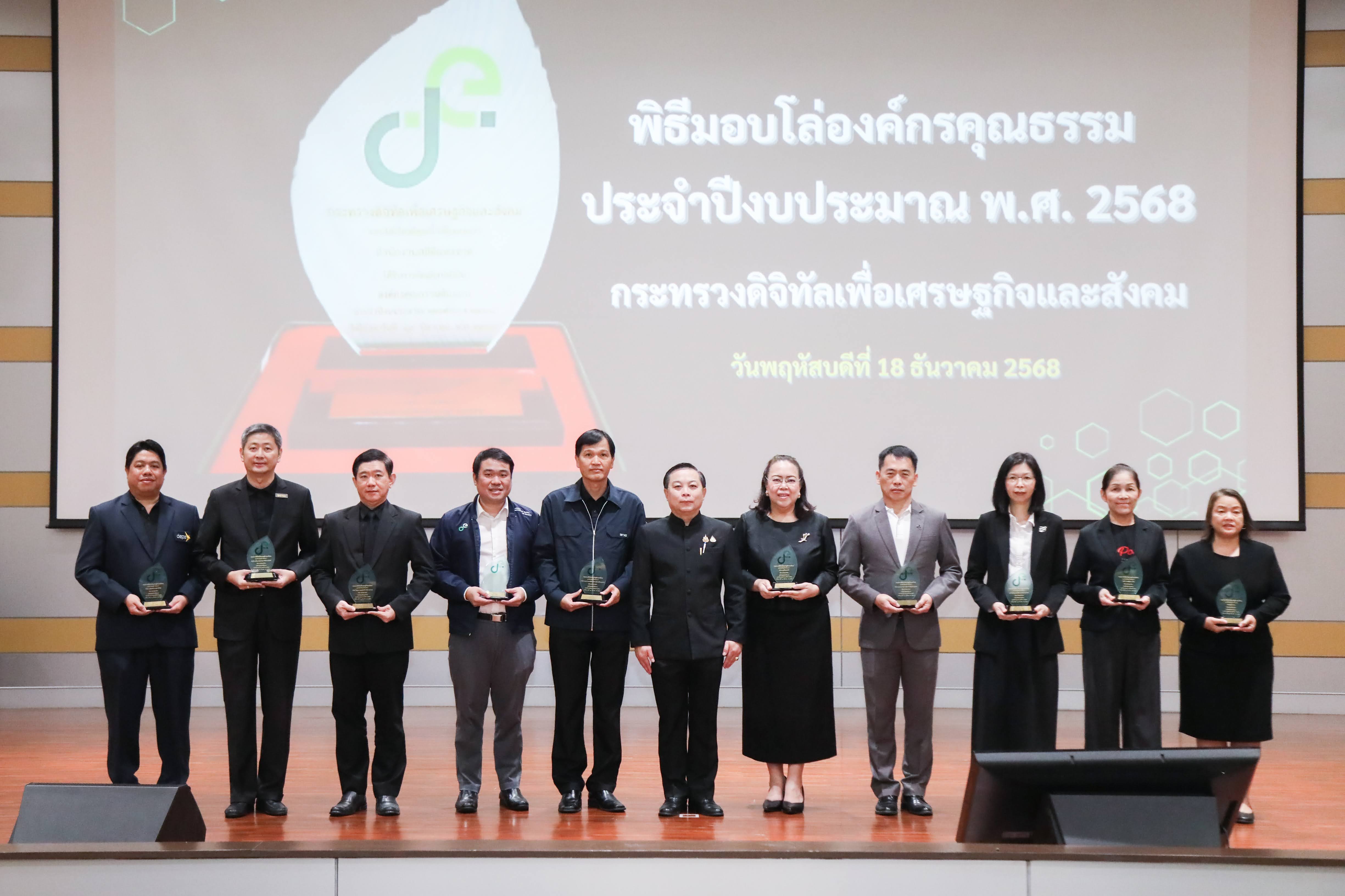 ข่าว ศปท.