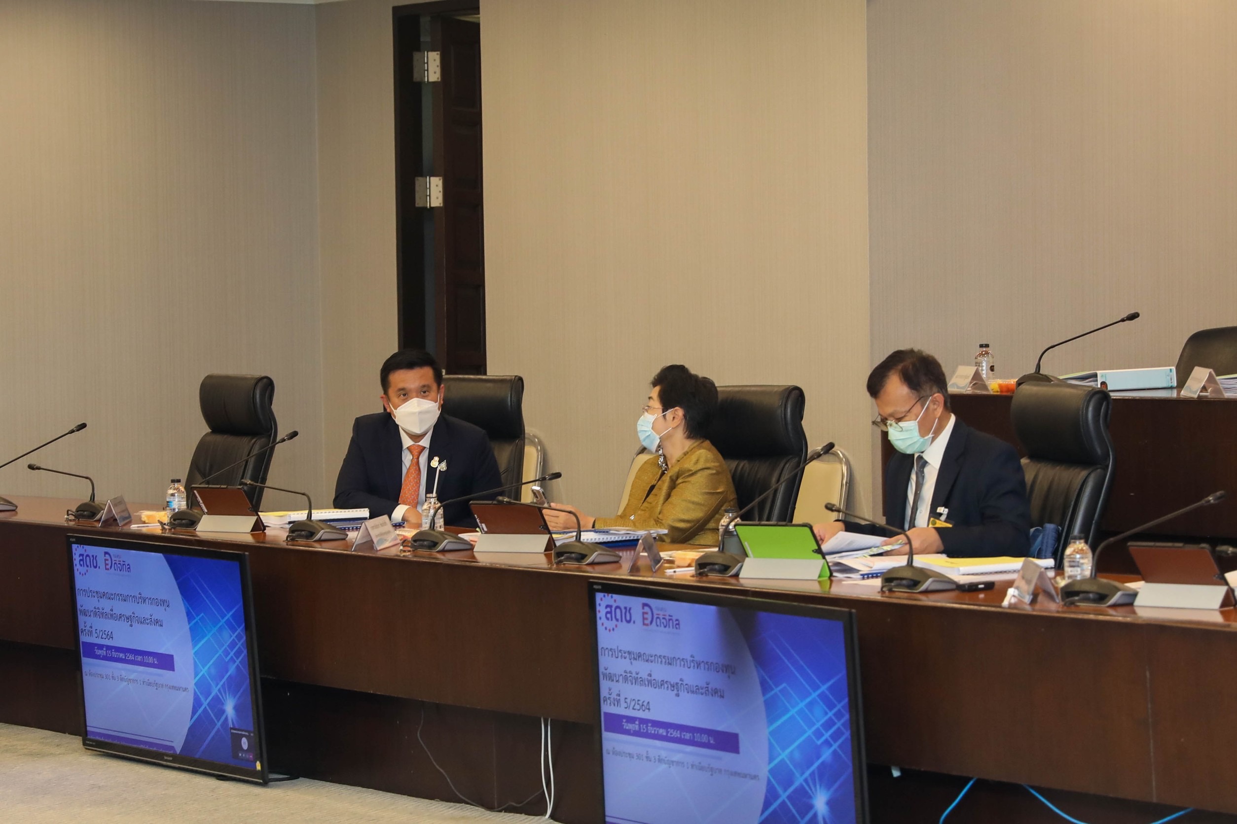 ข่าวรัฐมนตรี