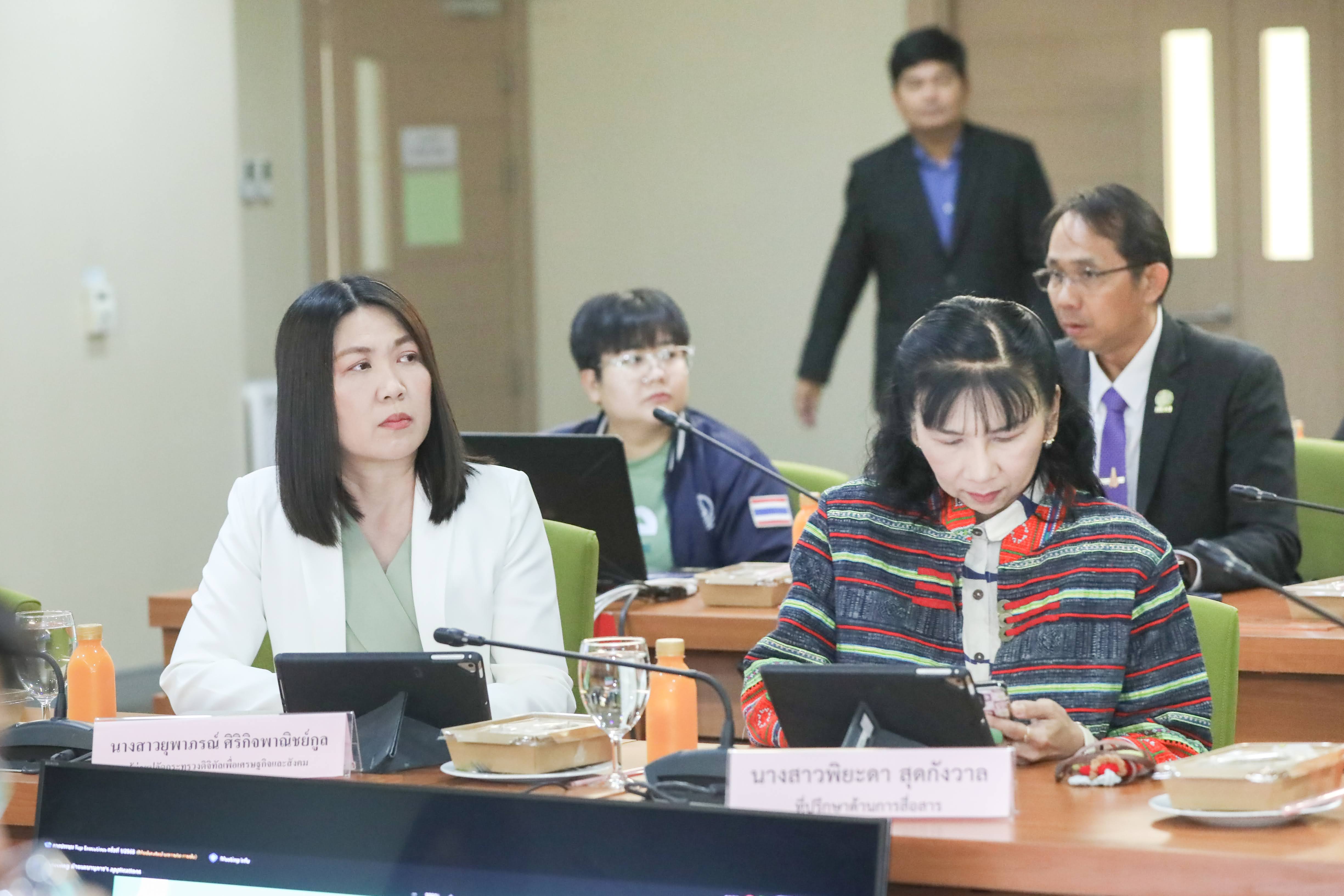 ข่าวสารกระทรวงฯ