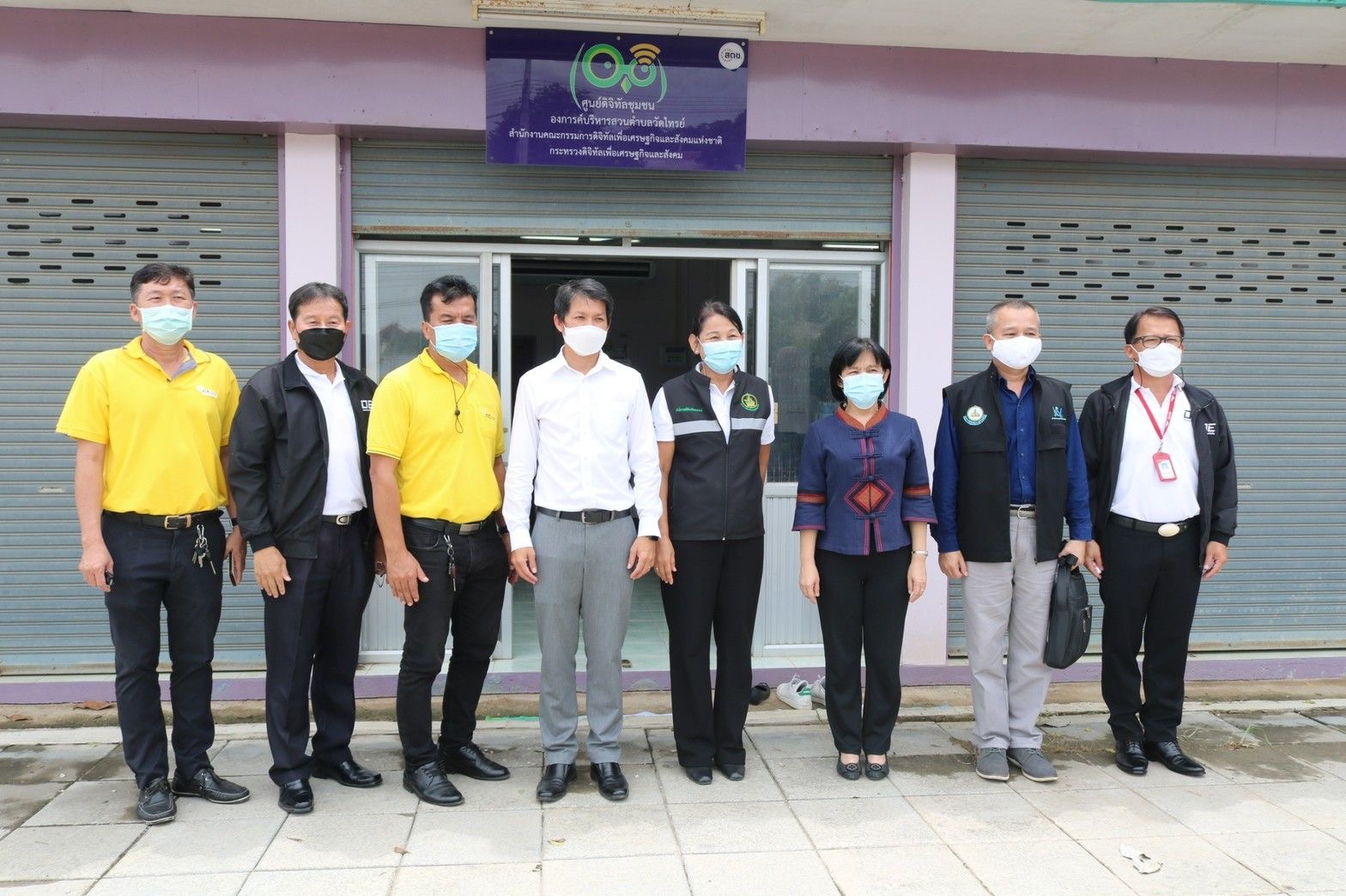 ข่าวสารกระทรวงฯ