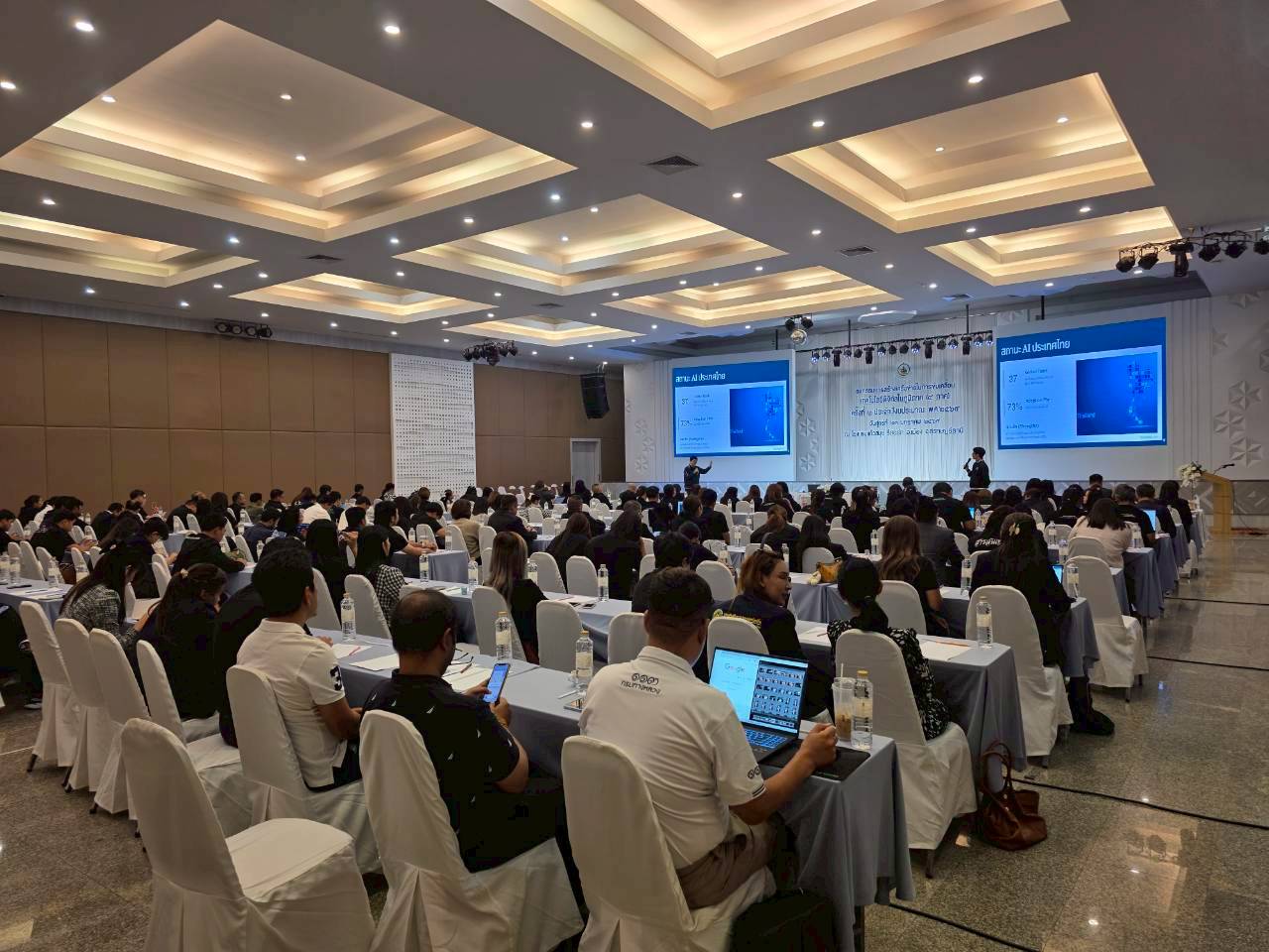 ข่าวสารกระทรวงฯ