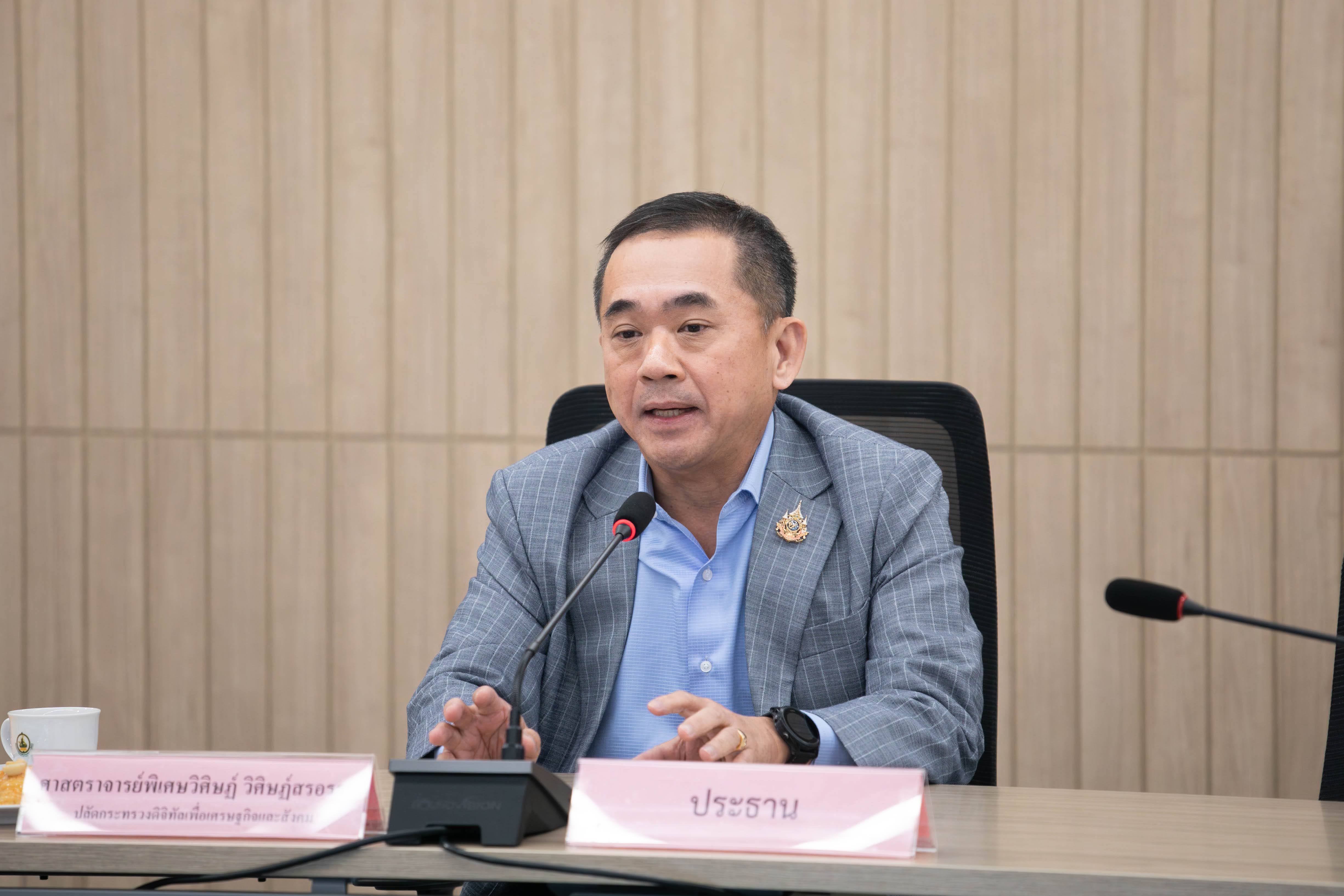 ข่าวสารกระทรวงฯ