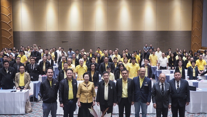 อัลบั้มภาพ