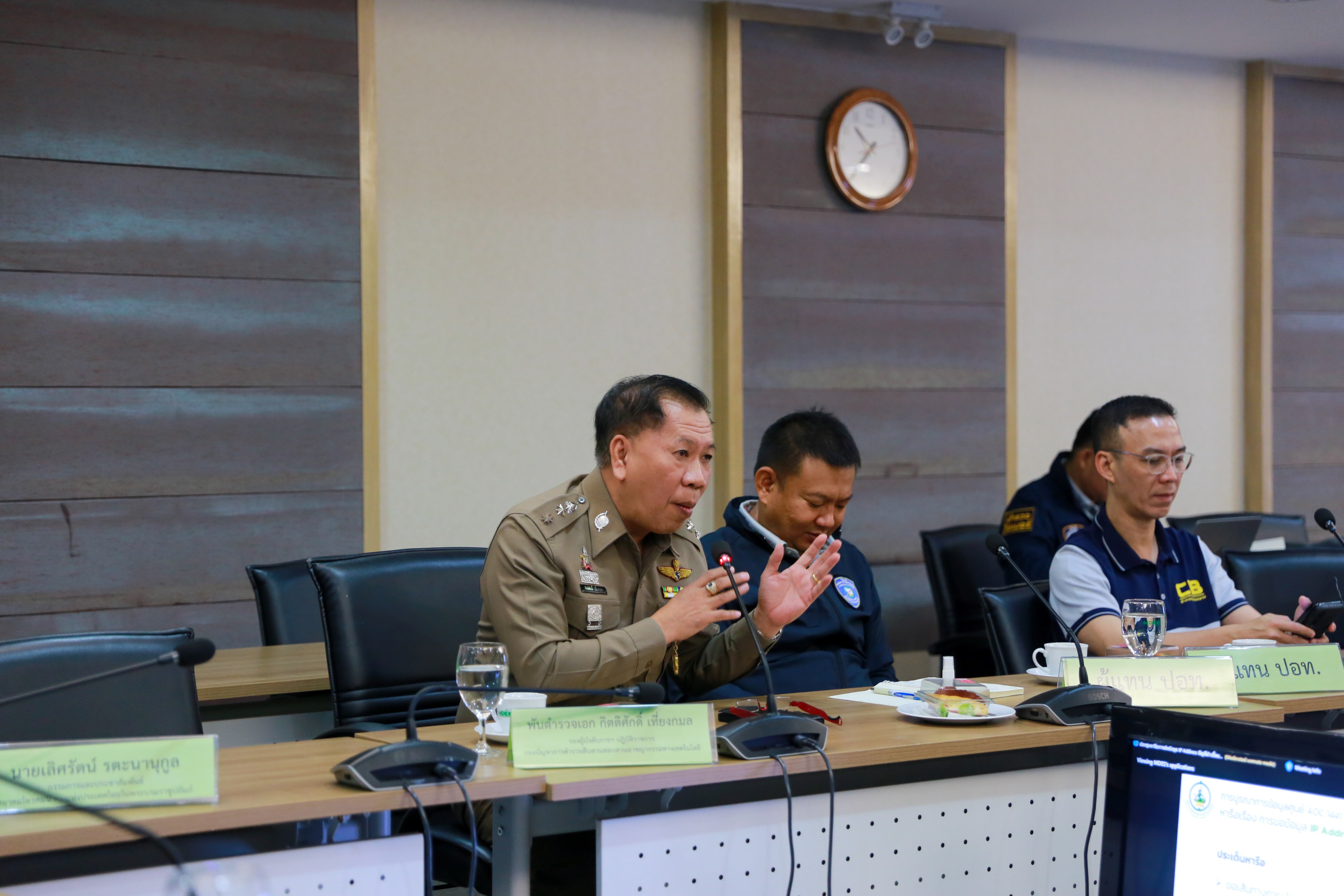 ข่าวสารกระทรวงฯ