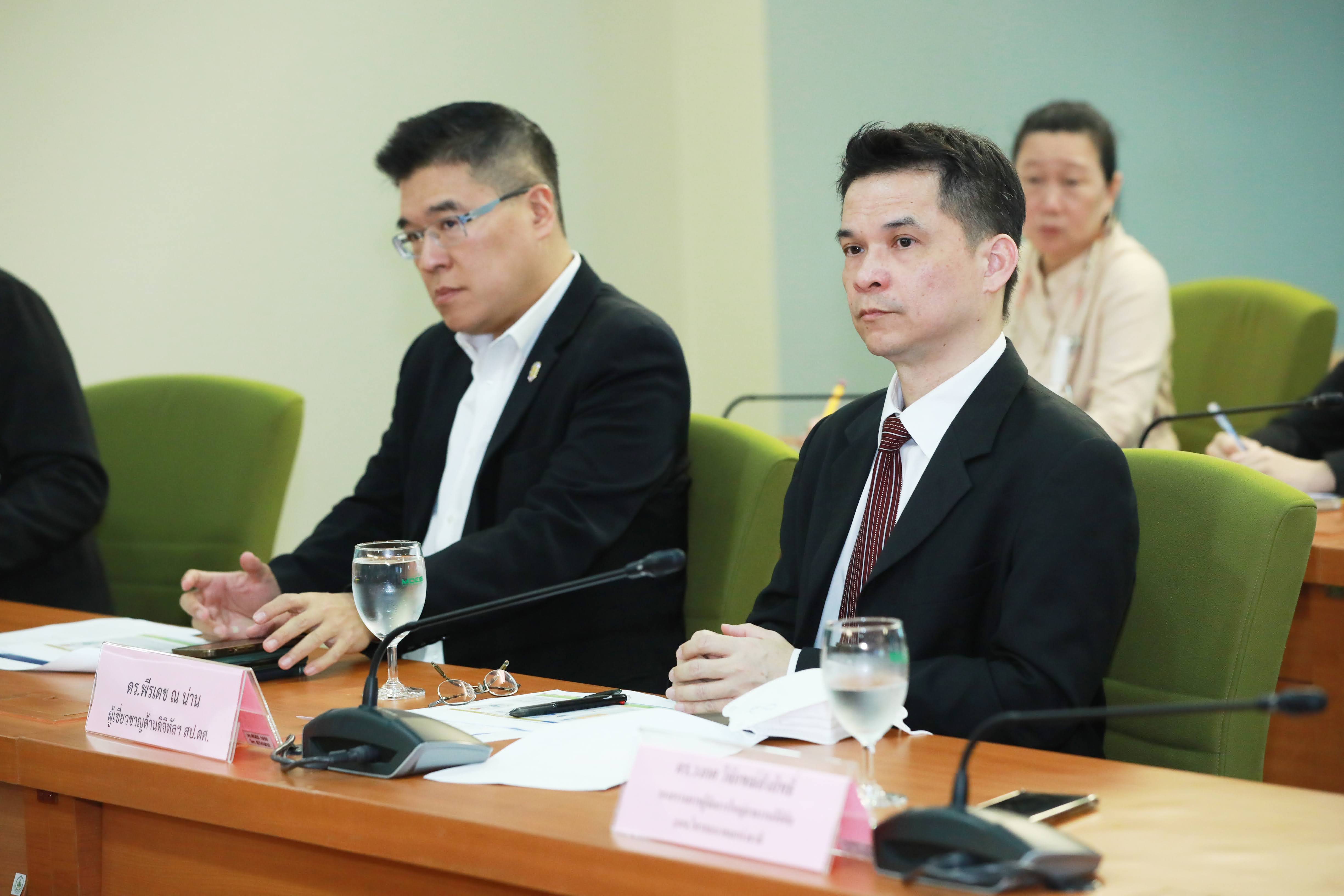 ข่าวรัฐมนตรี