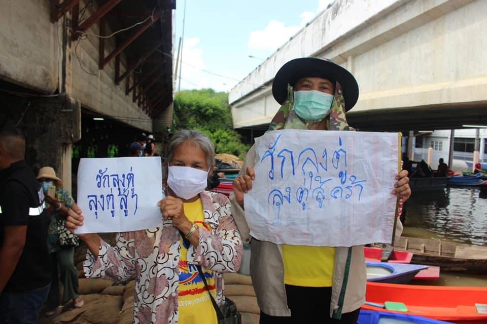 ข่าวรัฐมนตรี