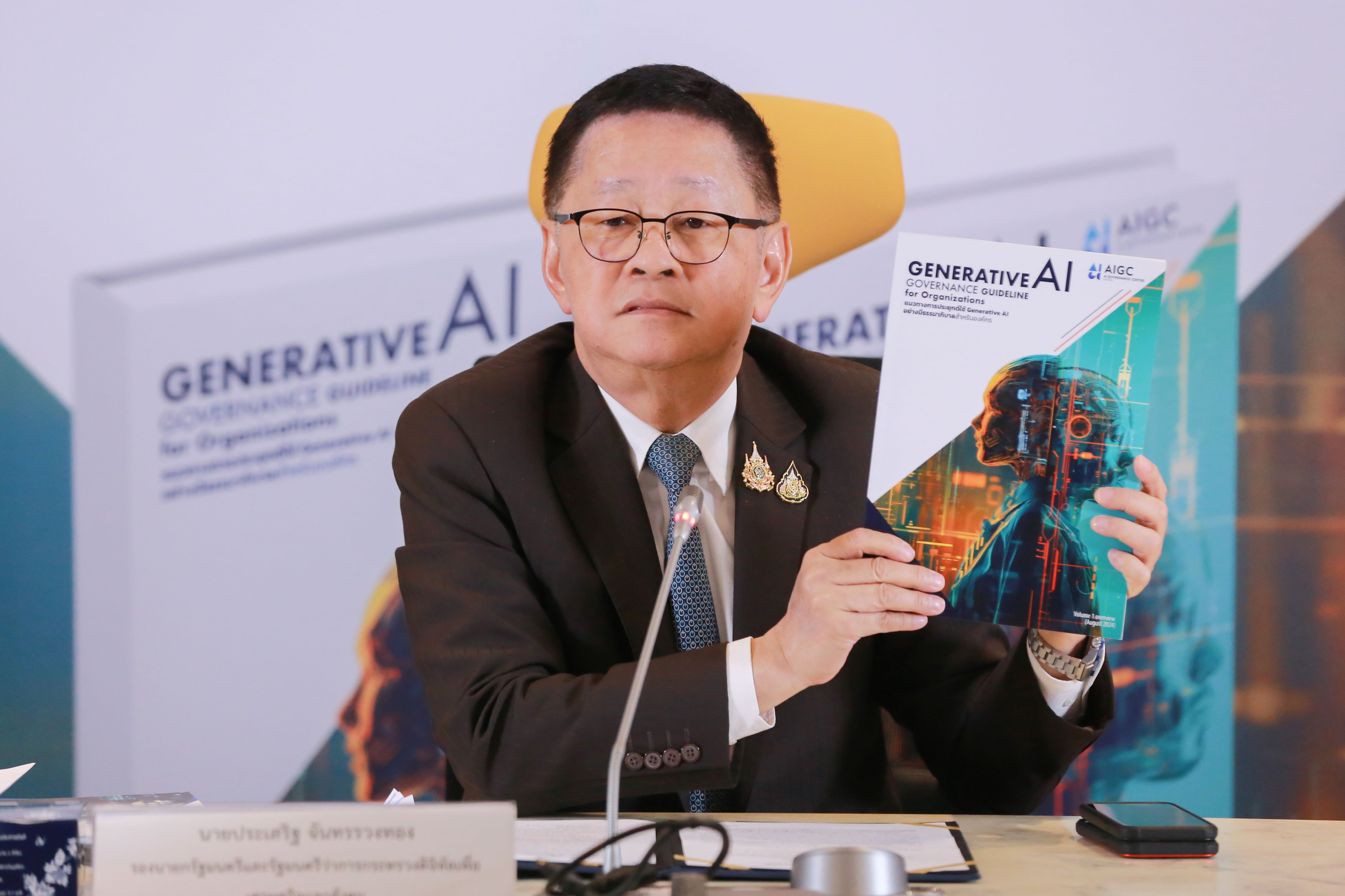 ข่าวรัฐมนตรี