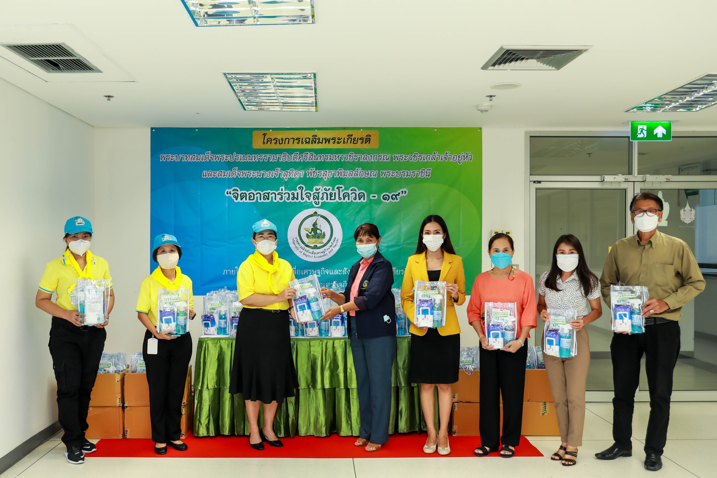 ข่าวสารกระทรวงฯ