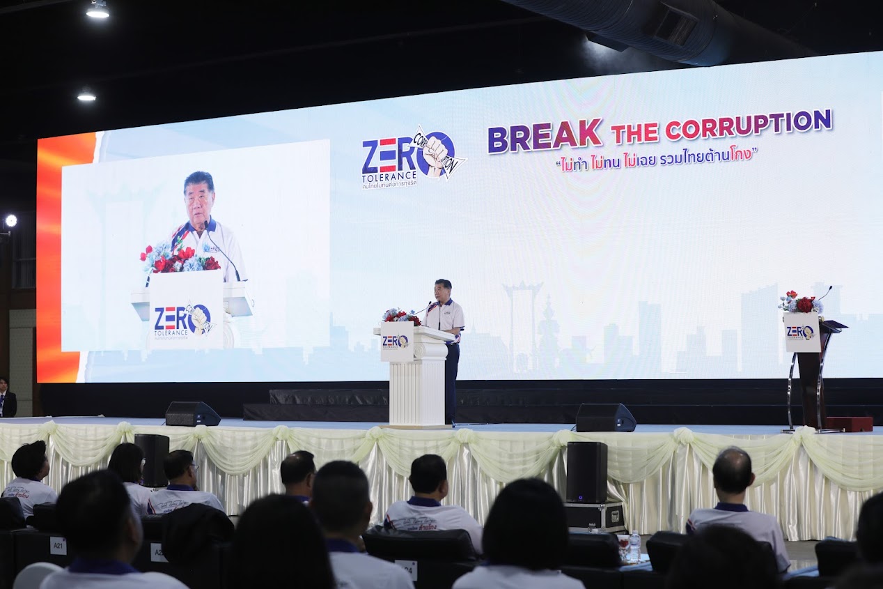 ข่าว ศปท.