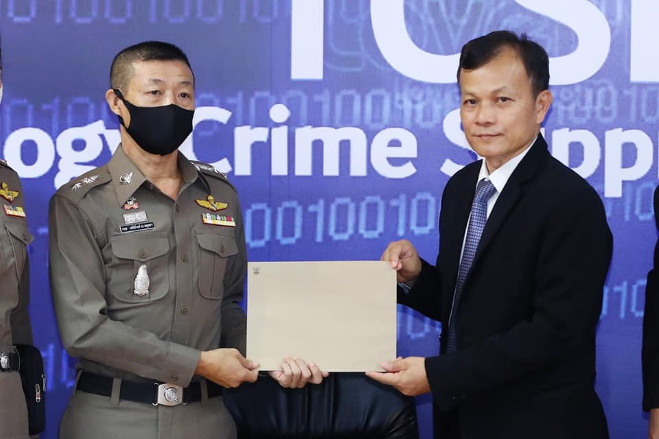 ข่าวสารกระทรวงฯ