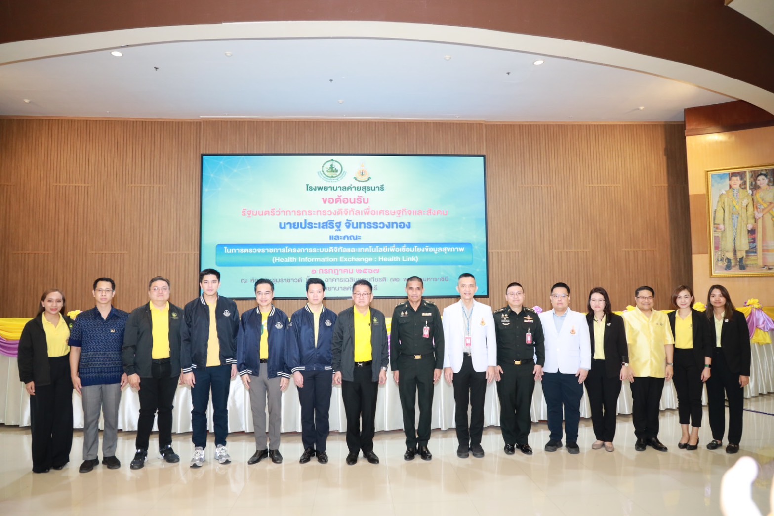 ข่าวรัฐมนตรี