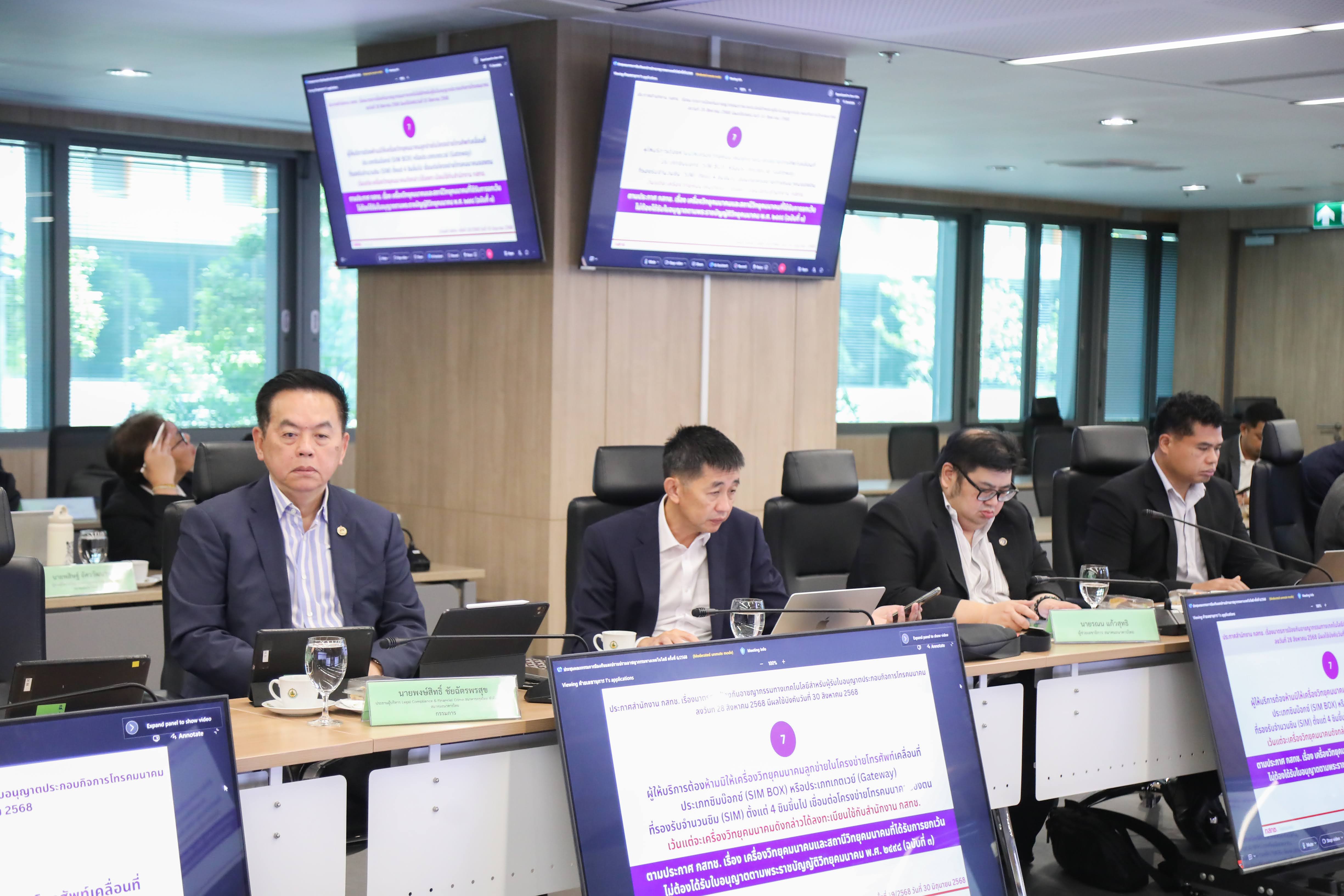 ข่าวรัฐมนตรี