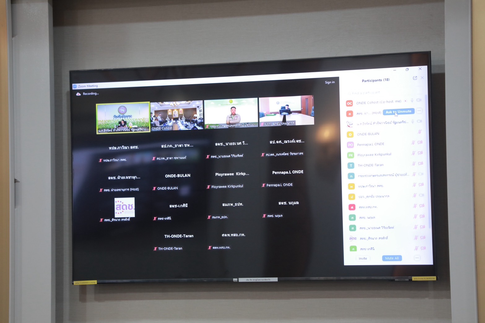 ข่าวสารกระทรวงฯ