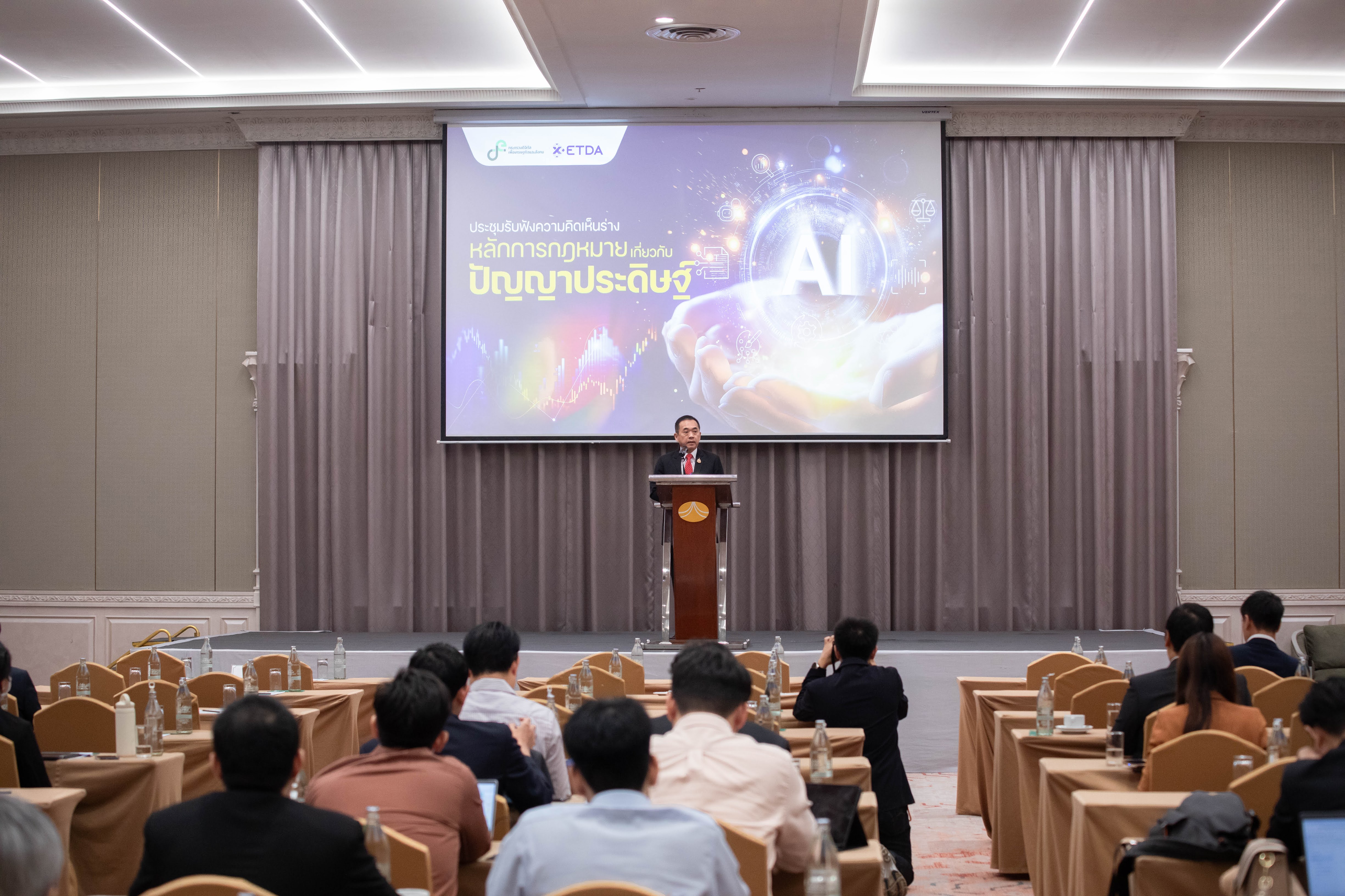 ข่าวสารกระทรวงฯ