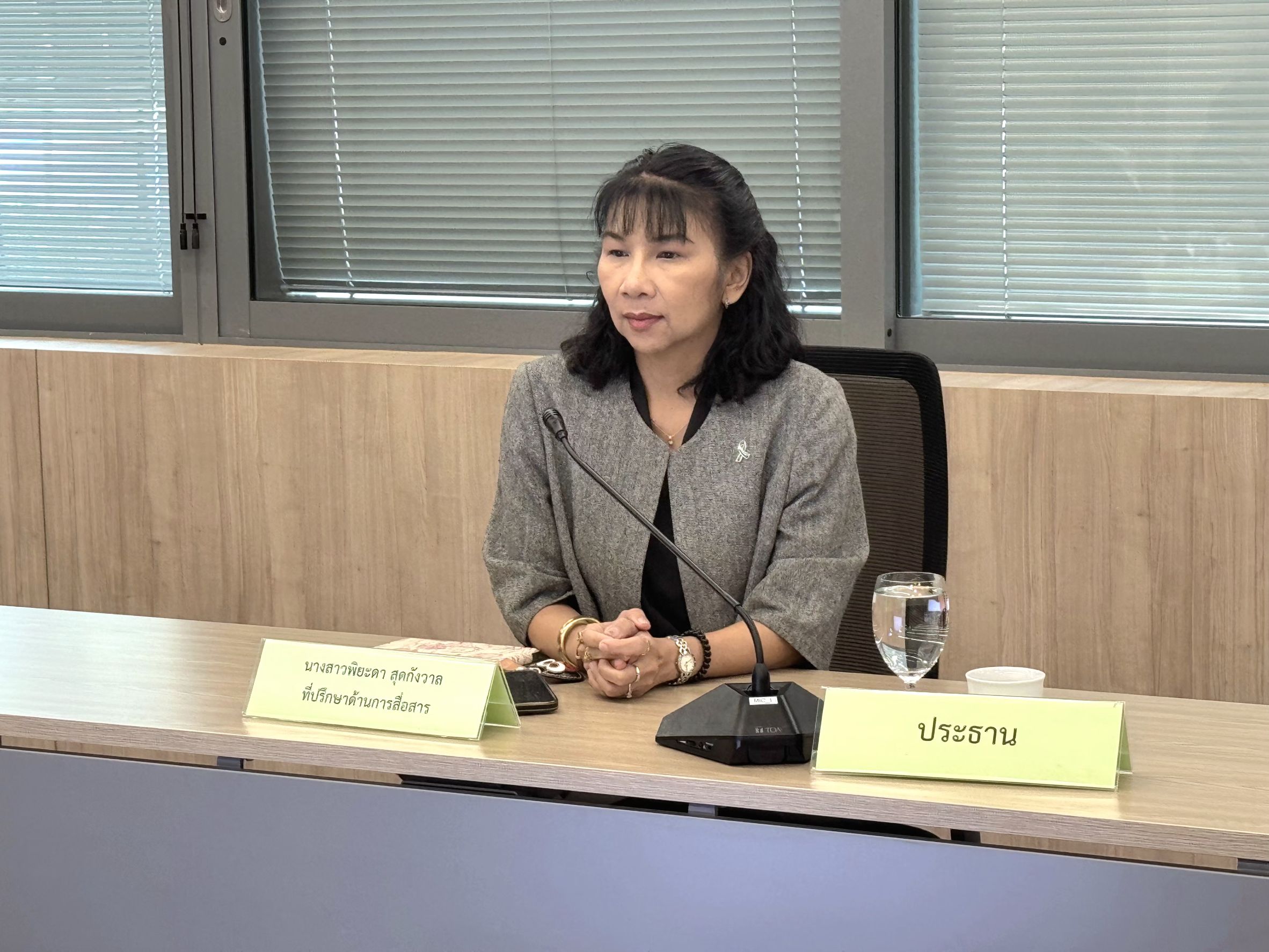 ข่าวสารกระทรวงฯ