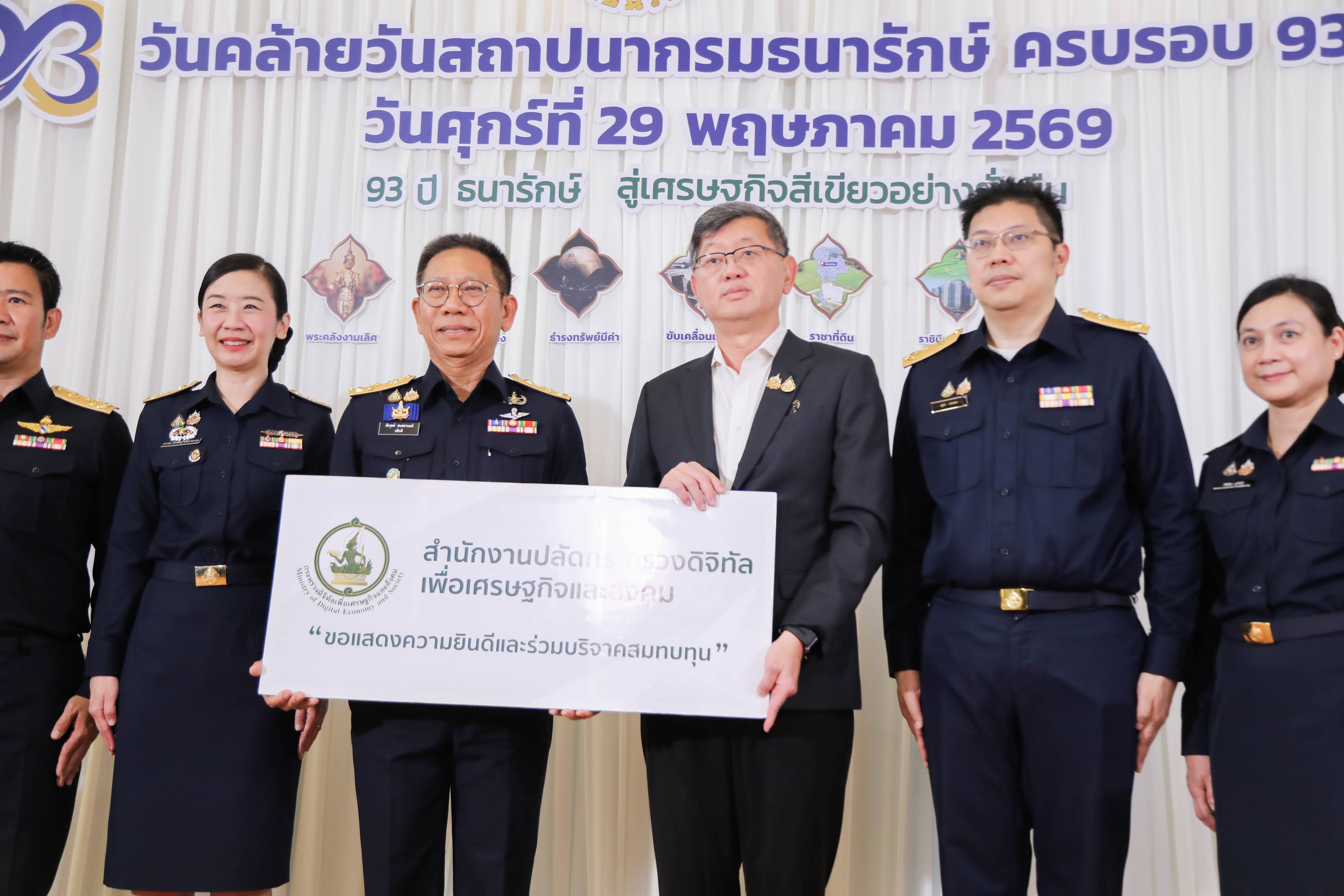 ข่าวสารกระทรวงฯ