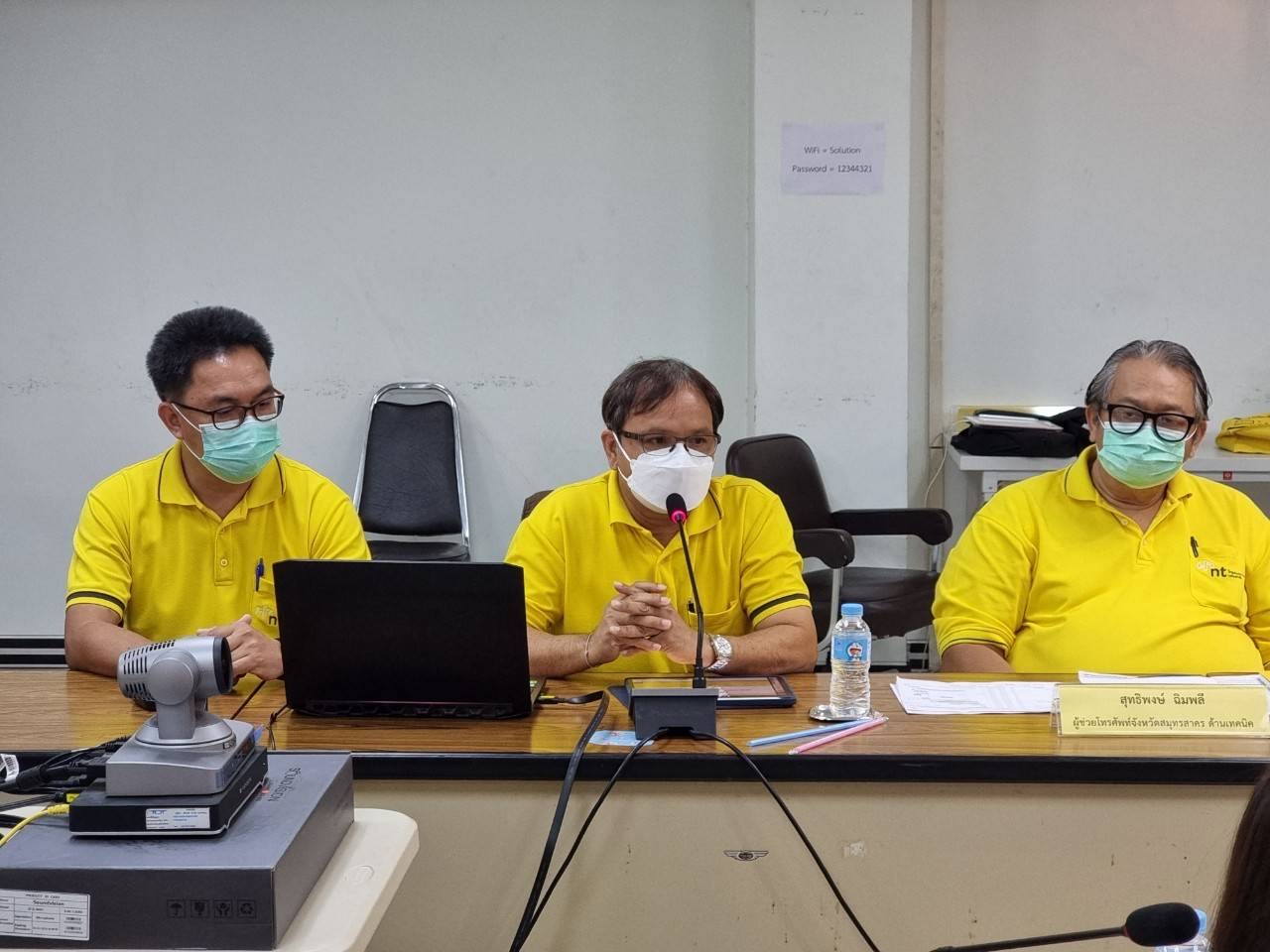 ข่าวสารกระทรวงฯ