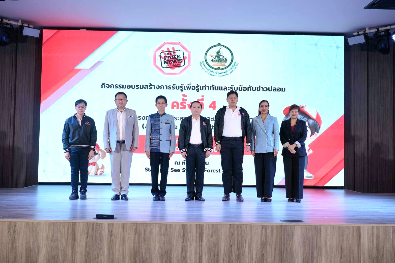 ข่าวสารกระทรวงฯ