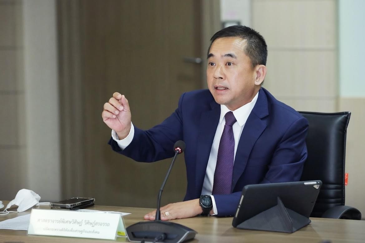 ข่าวสารกระทรวงฯ