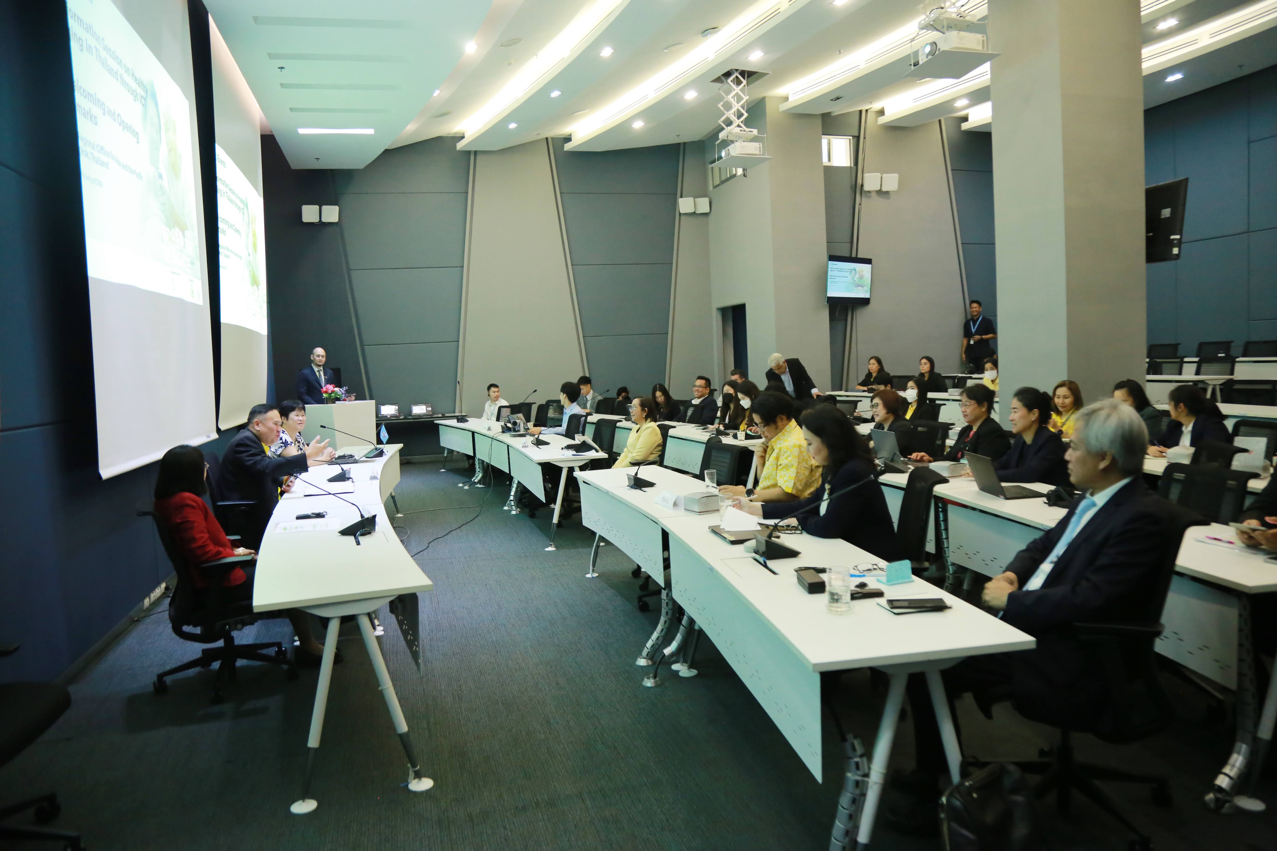 ข่าวสารกระทรวงฯ