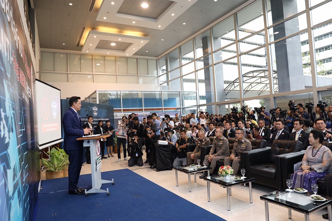 ข่าวสารกระทรวงฯ