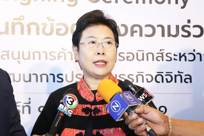 อัลบั้มภาพ