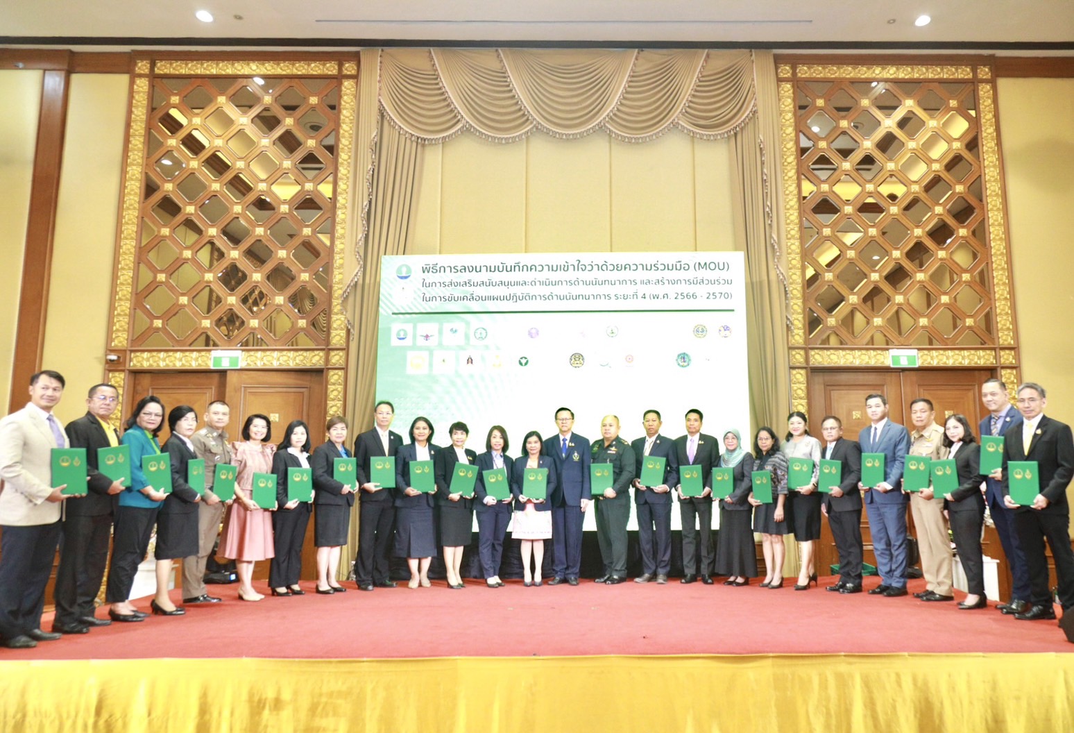 ข่าวสารกระทรวงฯ