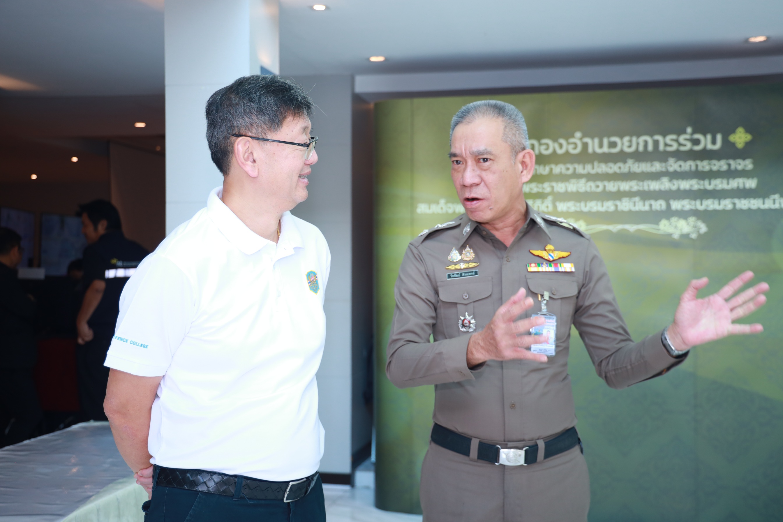 ข่าวรัฐมนตรี