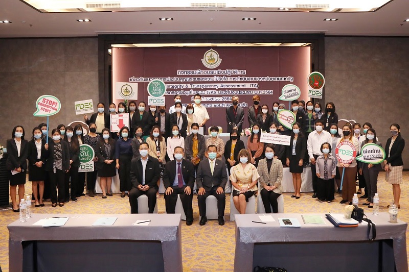 ข่าวสารกระทรวงฯ