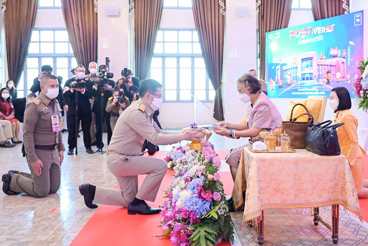 ข่าวสารกระทรวงฯ