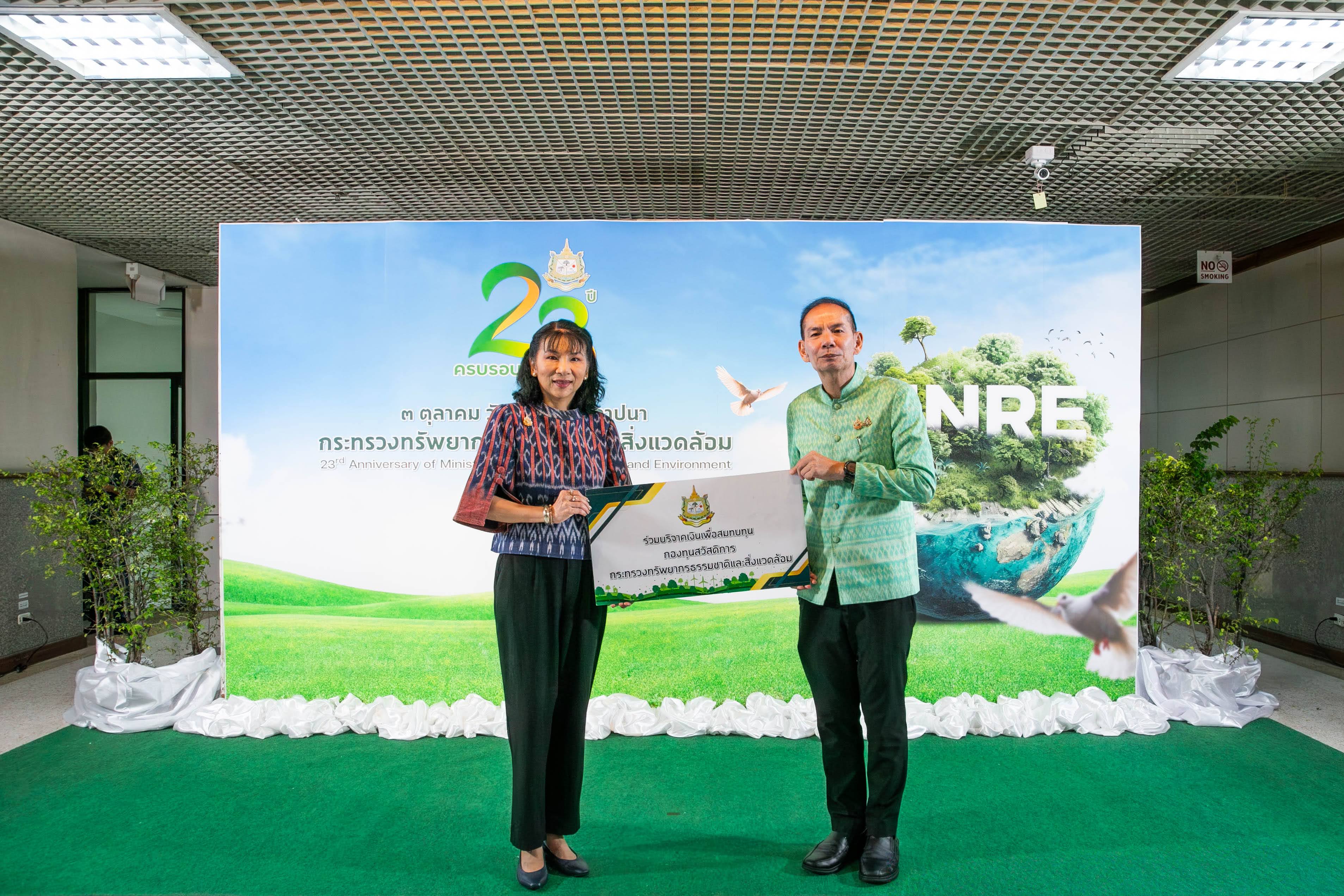 ข่าวสารกระทรวงฯ