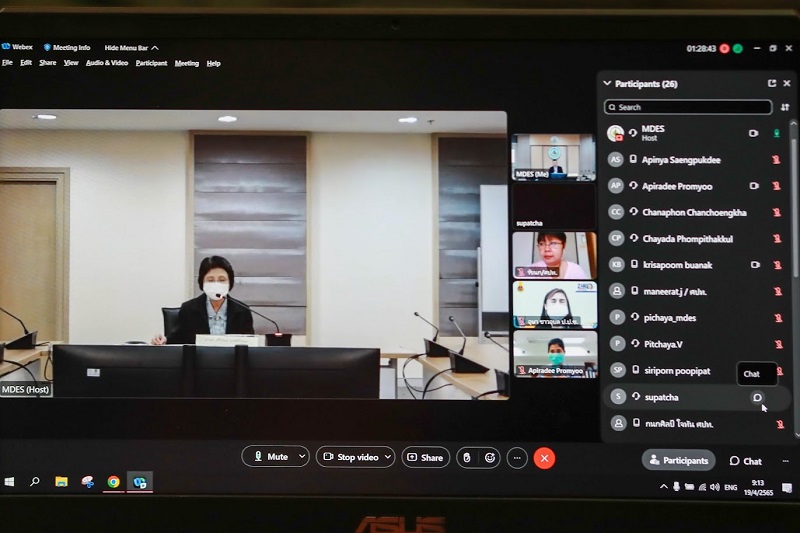 ข่าวสารกระทรวงฯ