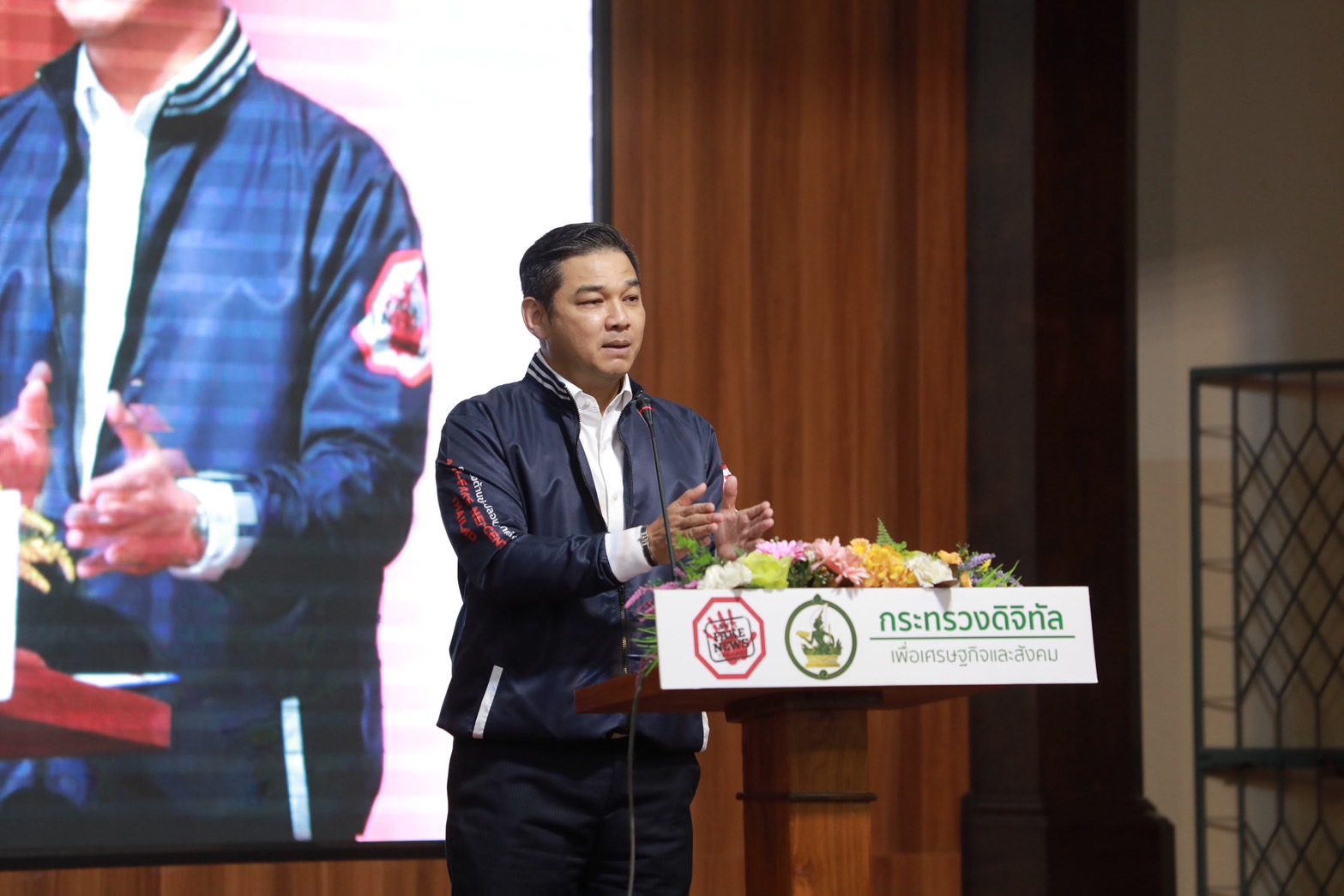 ข่าวสารกระทรวงฯ