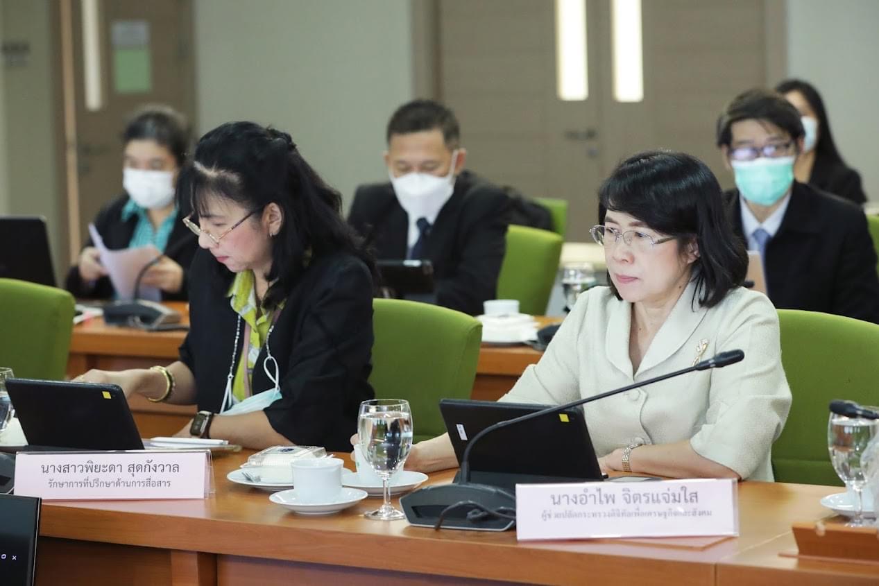 ข่าวรัฐมนตรี