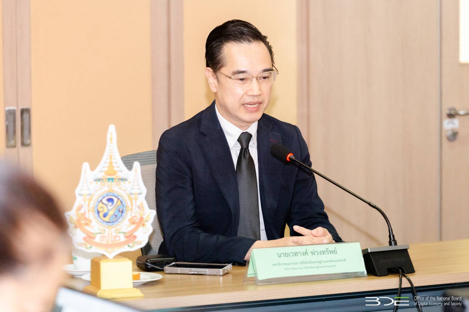 ข่าวสารกระทรวงฯ