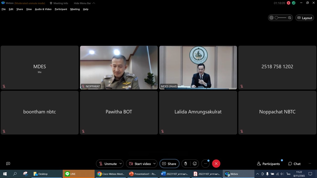 ข่าวรัฐมนตรี