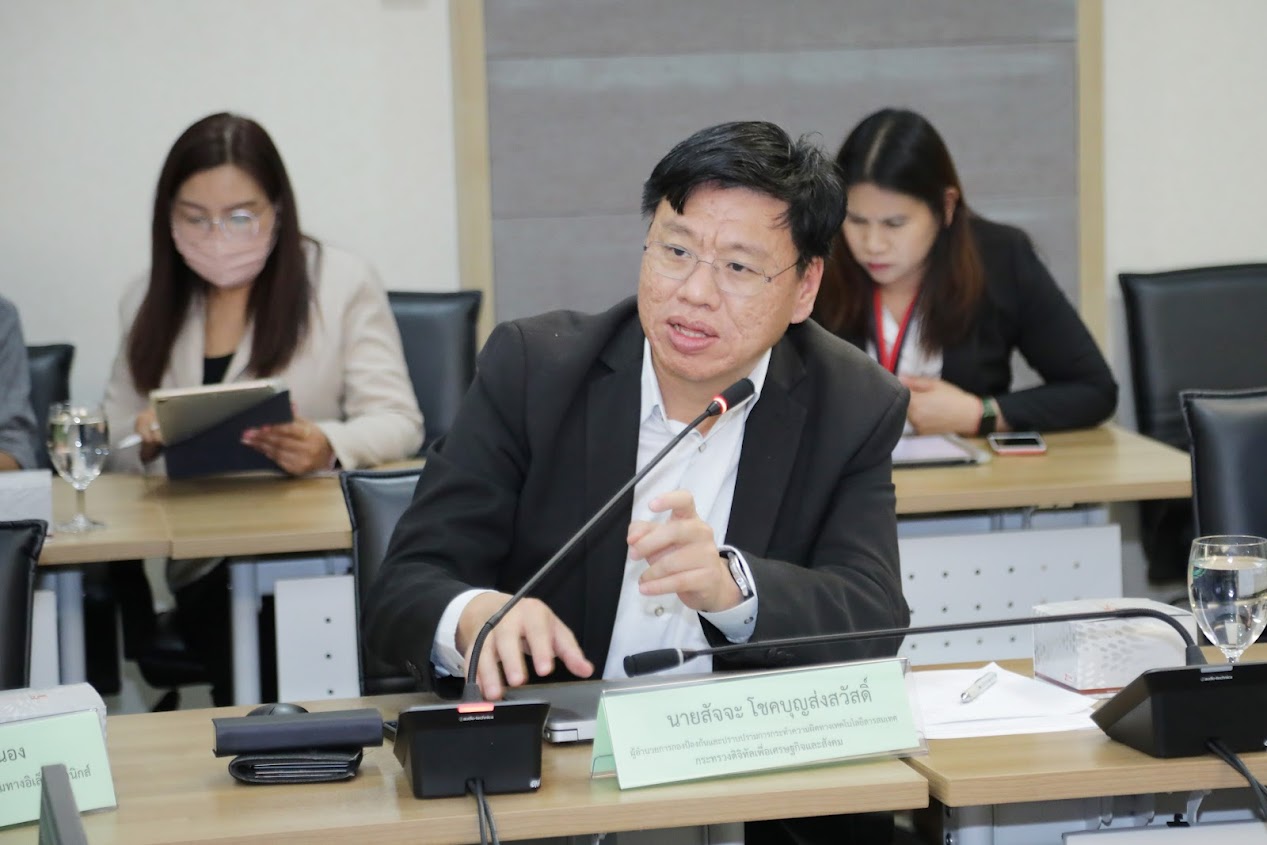 ข่าวสารกระทรวงฯ