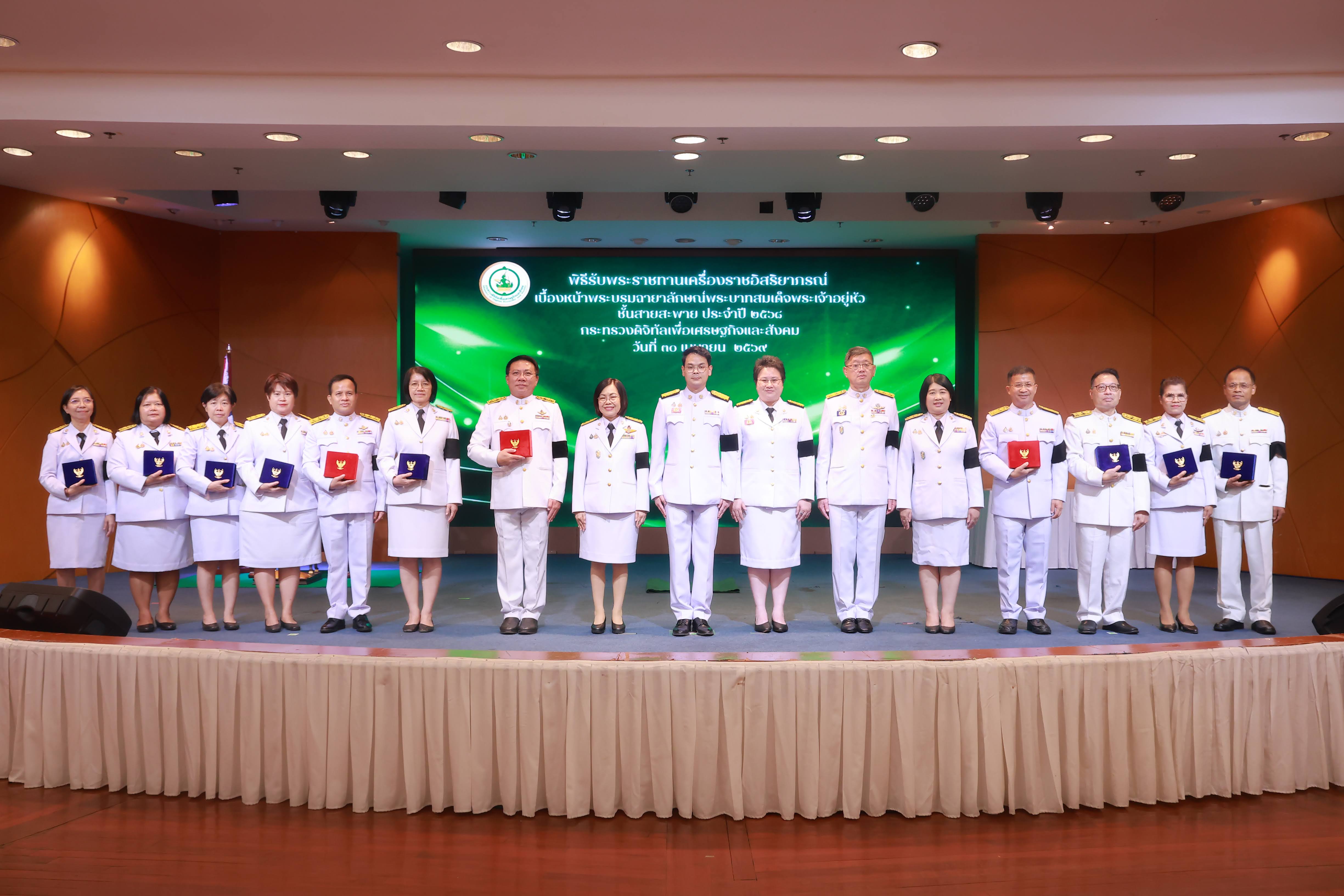 ข่าวรัฐมนตรี